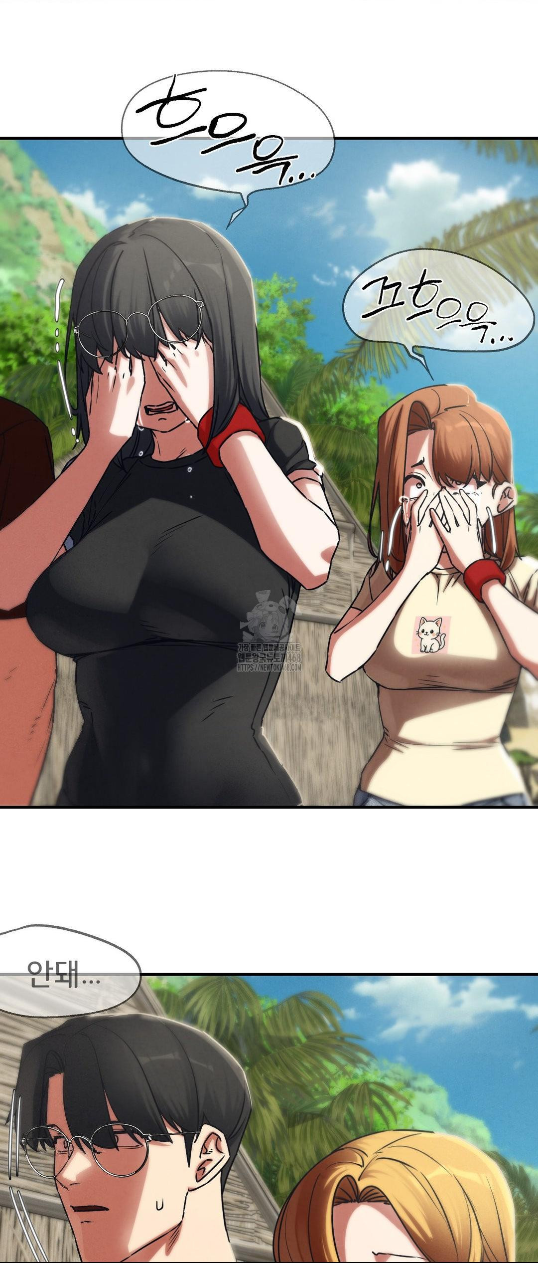 Seniors of Class 5 Raw Chapter 124 - Page 8