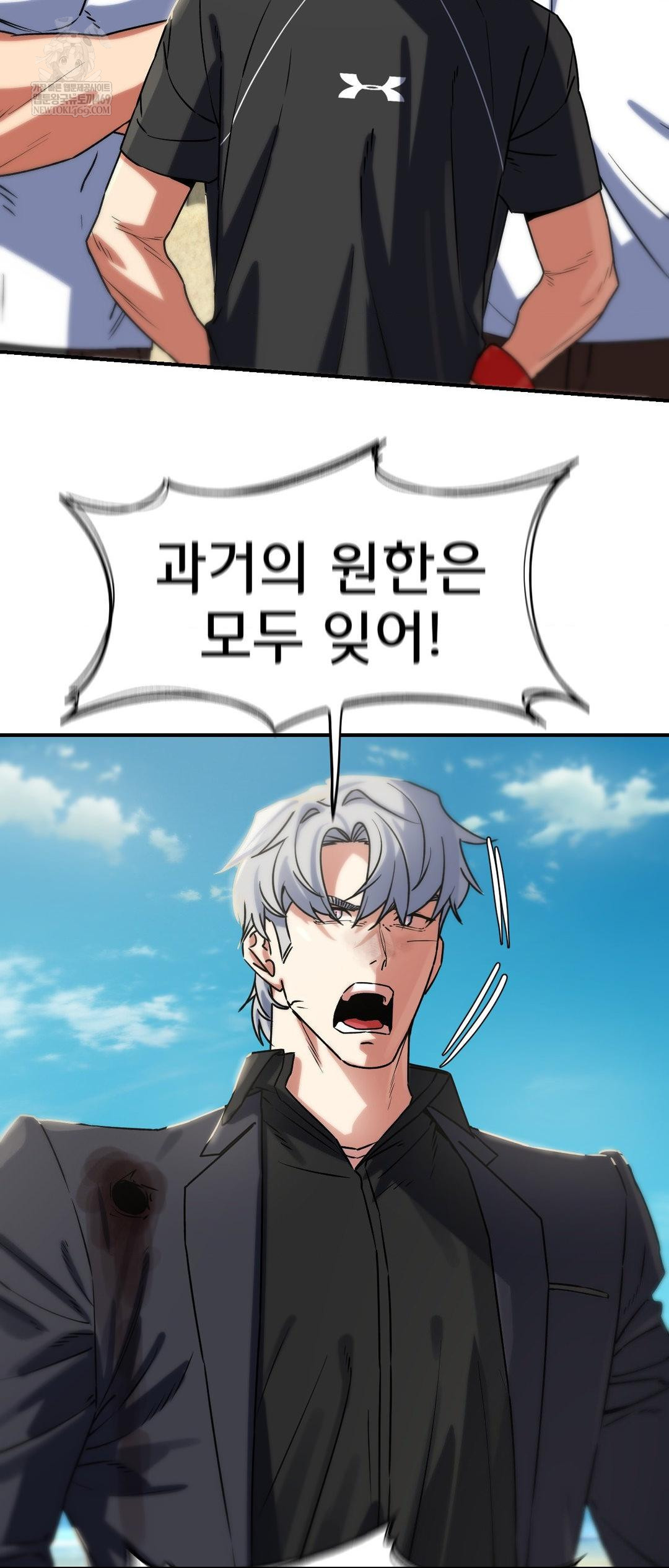 Seniors of Class 5 Raw Chapter 125 - Page 26