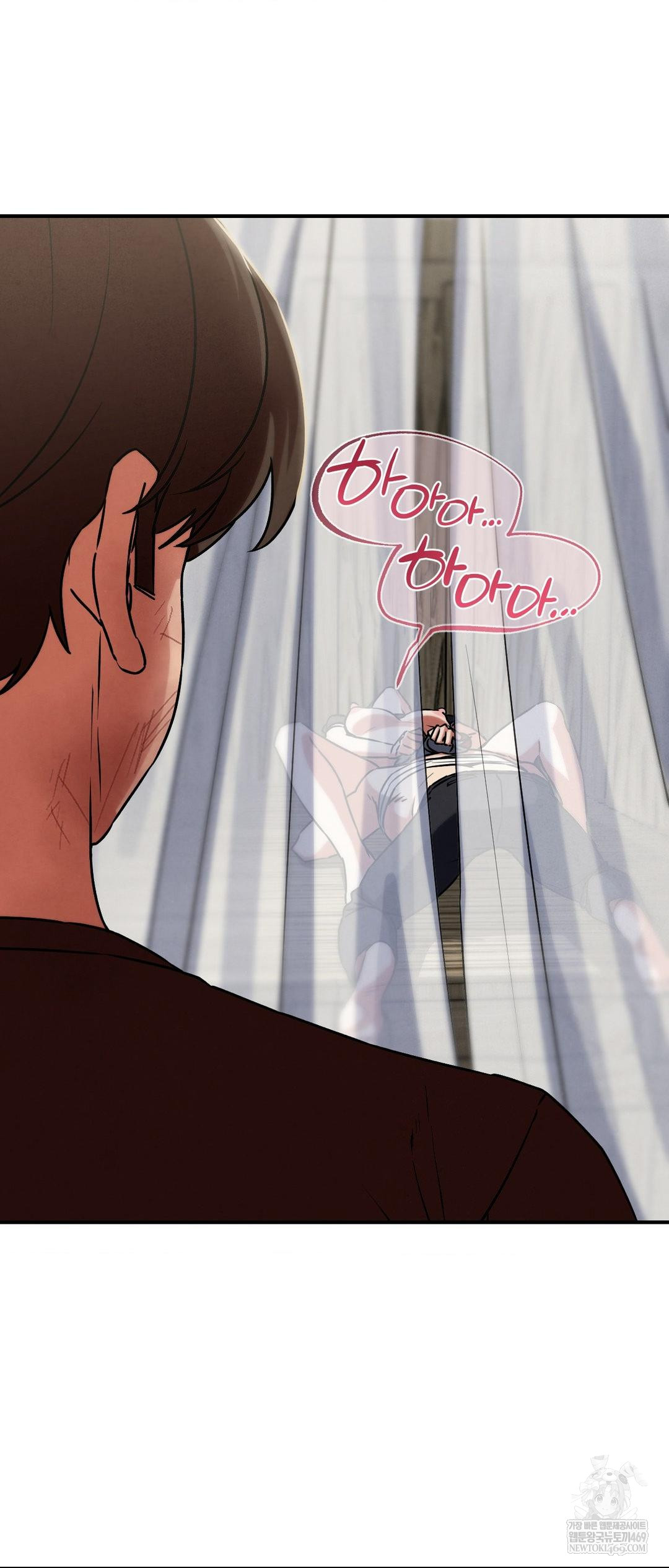 Seniors of Class 5 Raw Chapter 126 - Page 22