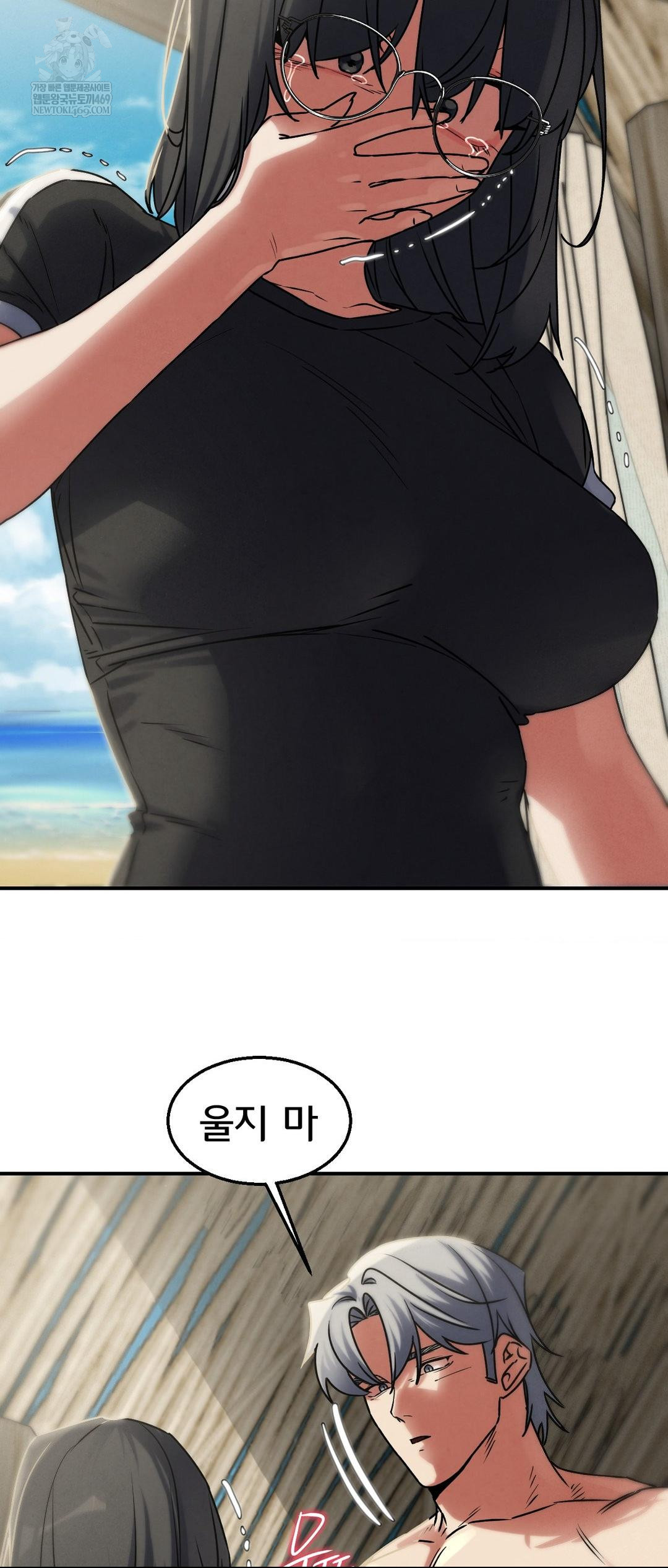 Seniors of Class 5 Raw Chapter 126 - Page 32