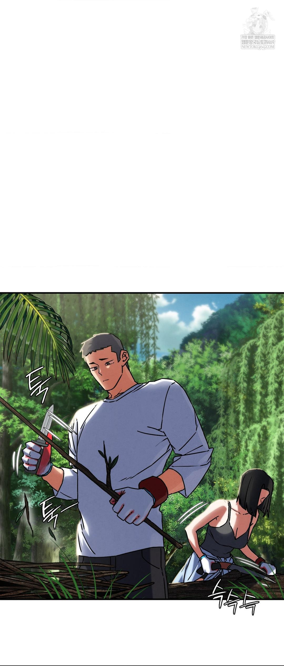 Seniors of Class 5 Raw Chapter 126 - Page 52