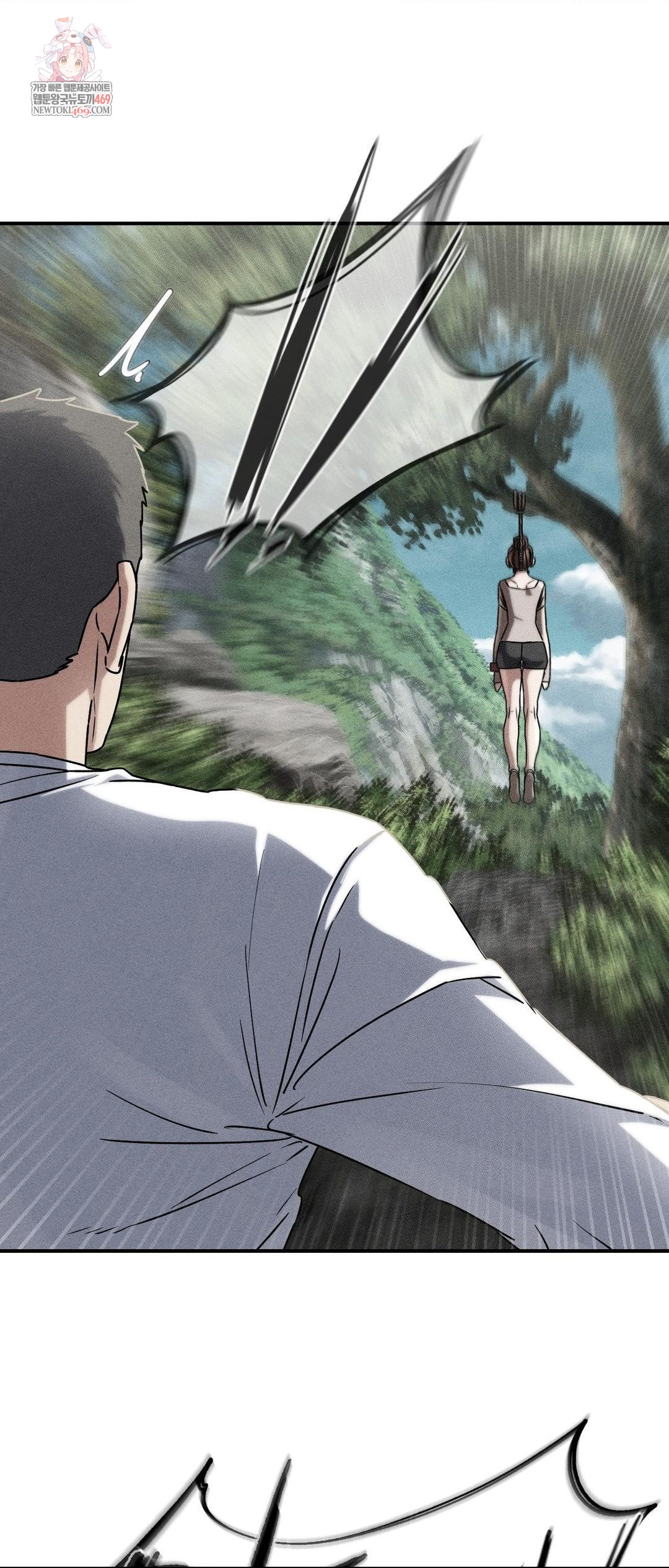 Seniors of Class 5 Raw Chapter 127 - Page 1