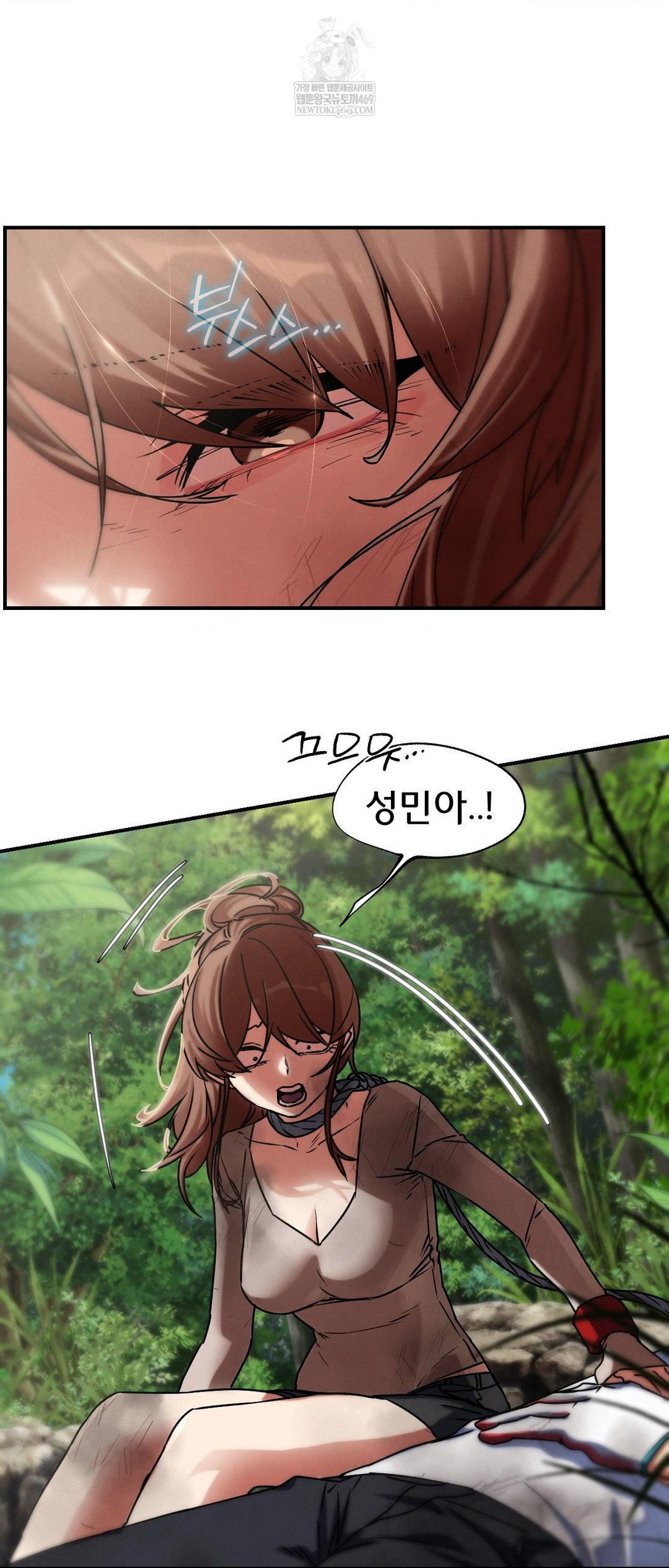 Seniors of Class 5 Raw Chapter 127 - Page 11