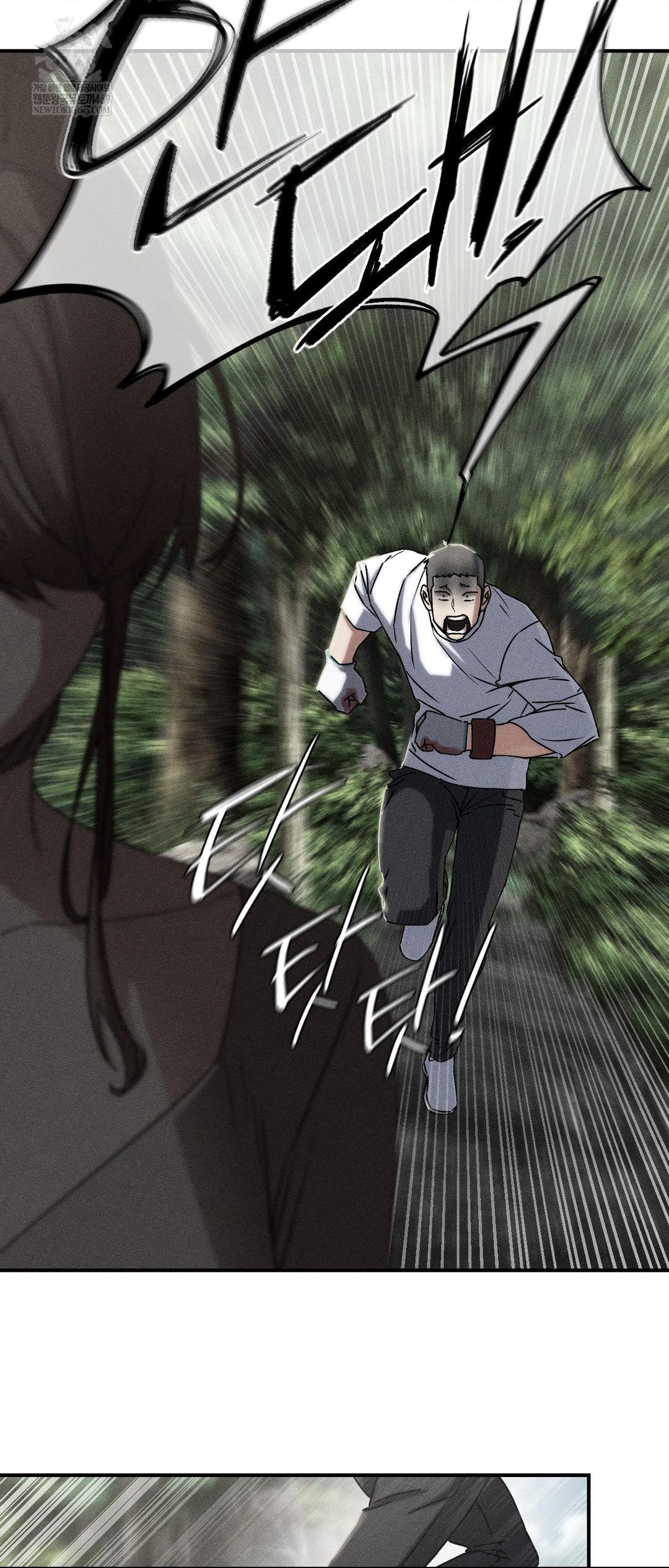 Seniors of Class 5 Raw Chapter 127 - Page 2