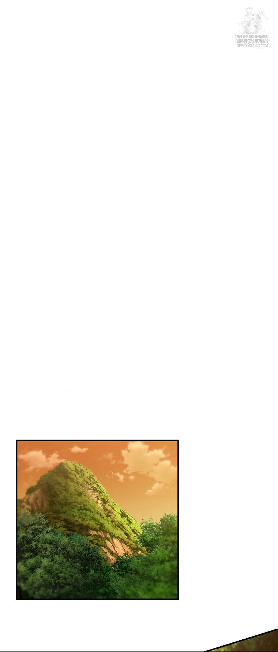 Seniors of Class 5 Raw Chapter 127 - Page 25