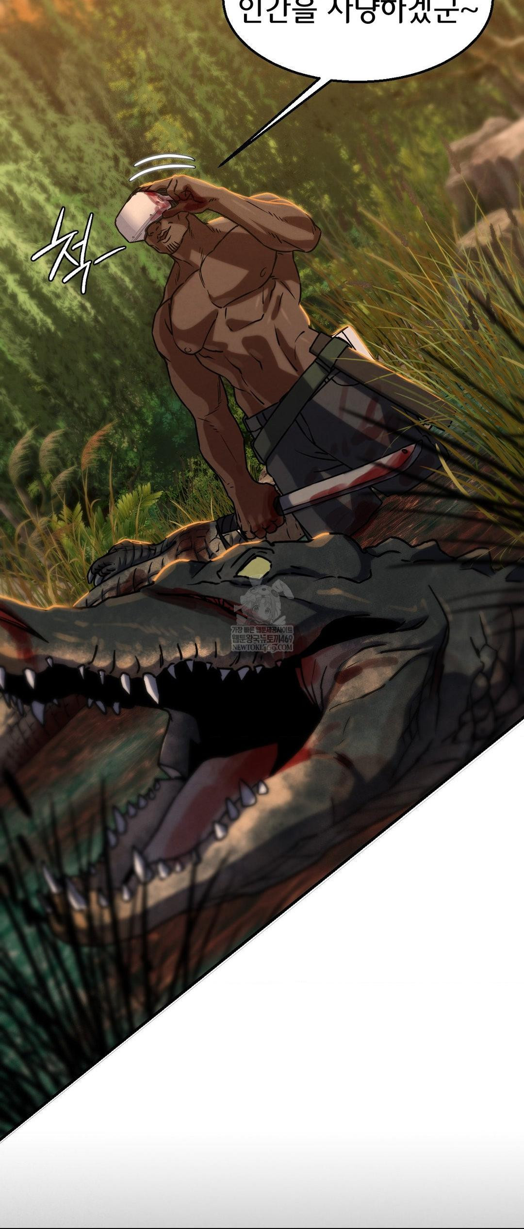 Seniors of Class 5 Raw Chapter 127 - Page 36