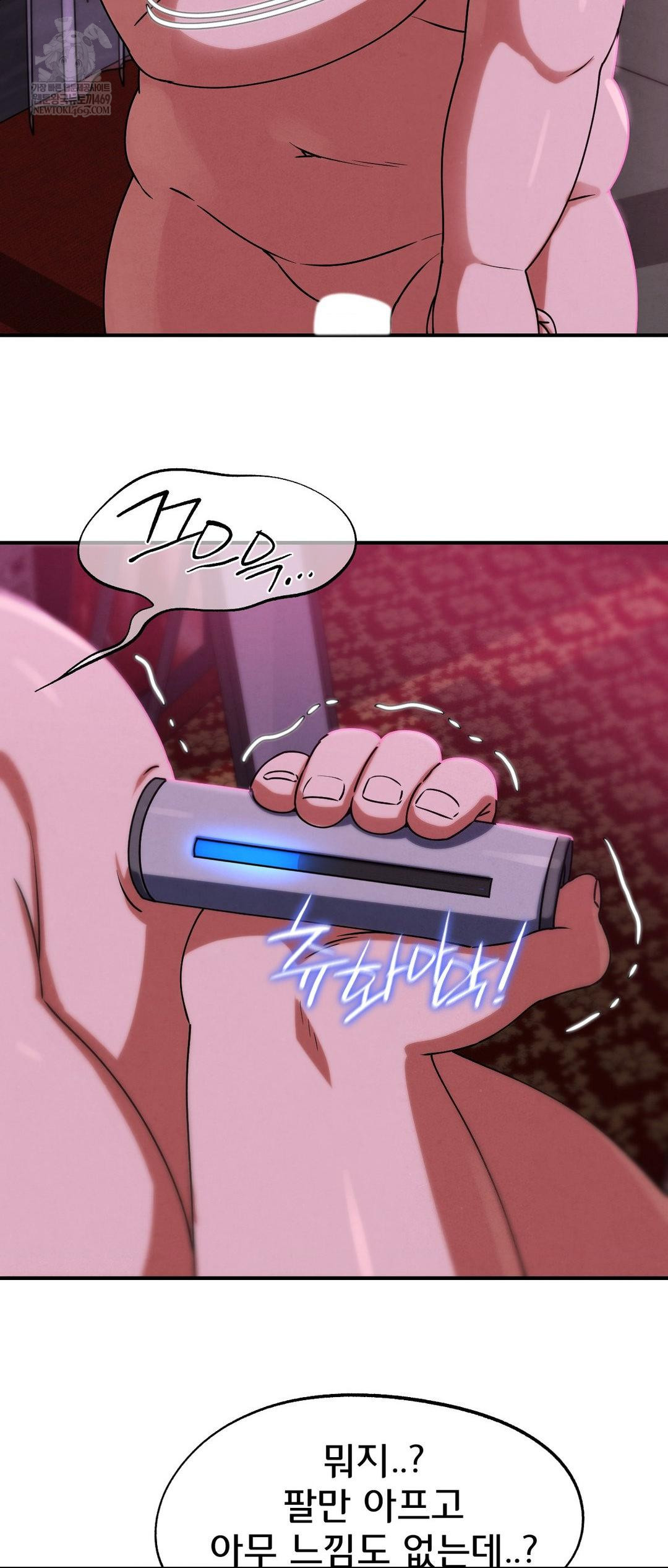 Seniors of Class 5 Raw Chapter 127 - Page 66