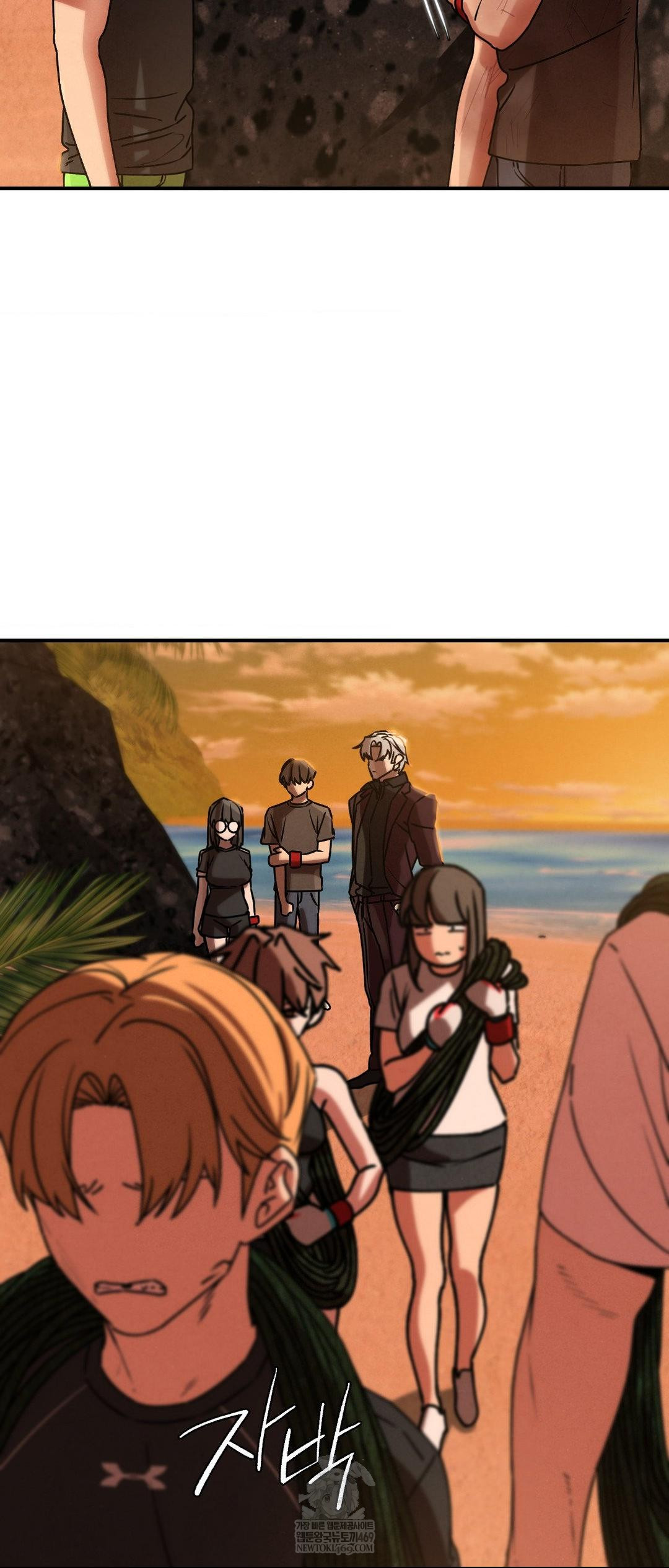 Seniors of Class 5 Raw Chapter 128 - Page 39