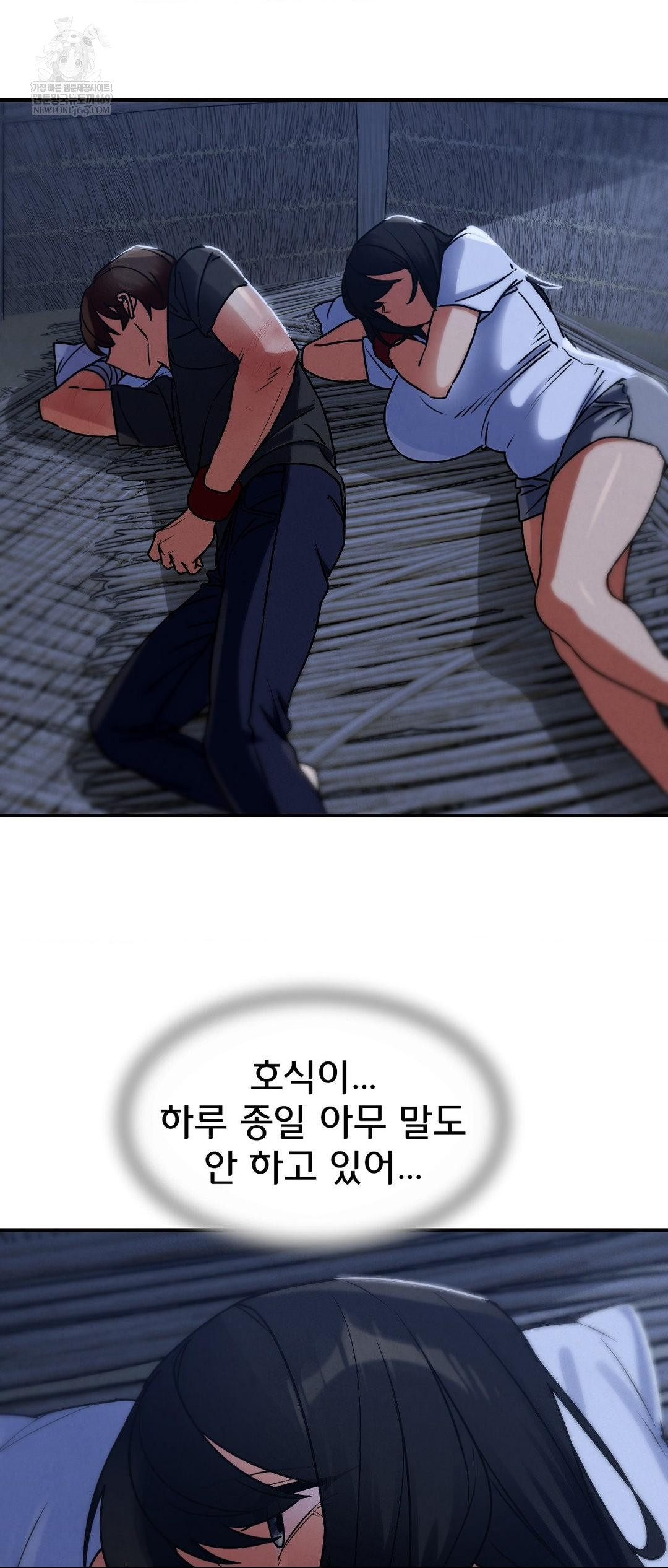 Seniors of Class 5 Raw Chapter 128 - Page 54