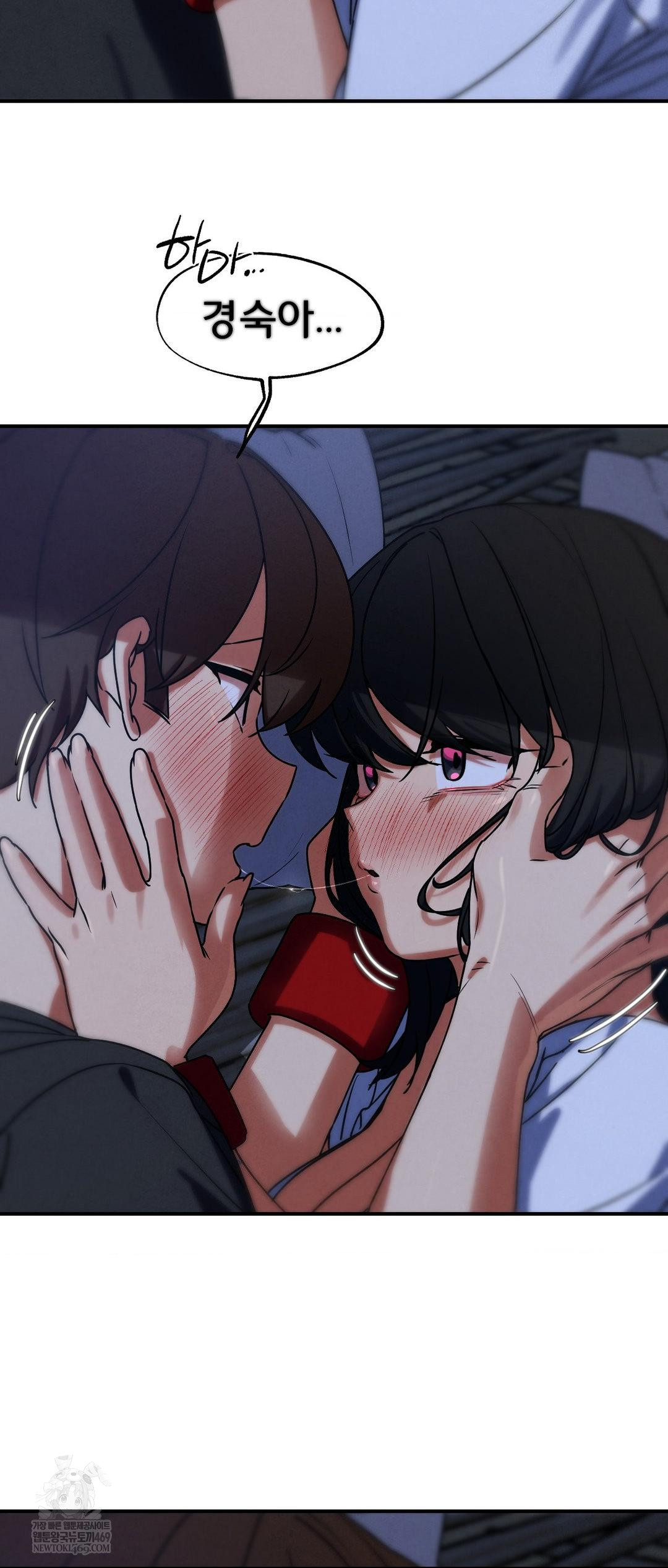 Seniors of Class 5 Raw Chapter 128 - Page 60