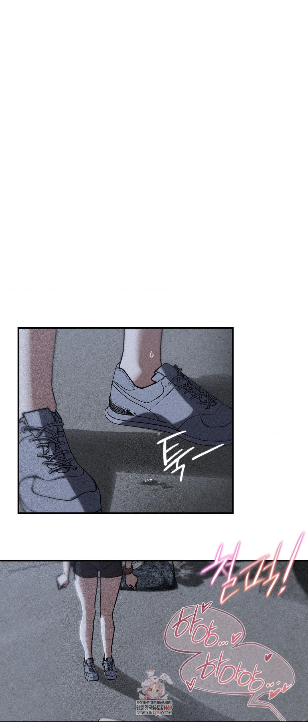 Seniors of Class 5 Raw Chapter 129 - Page 1