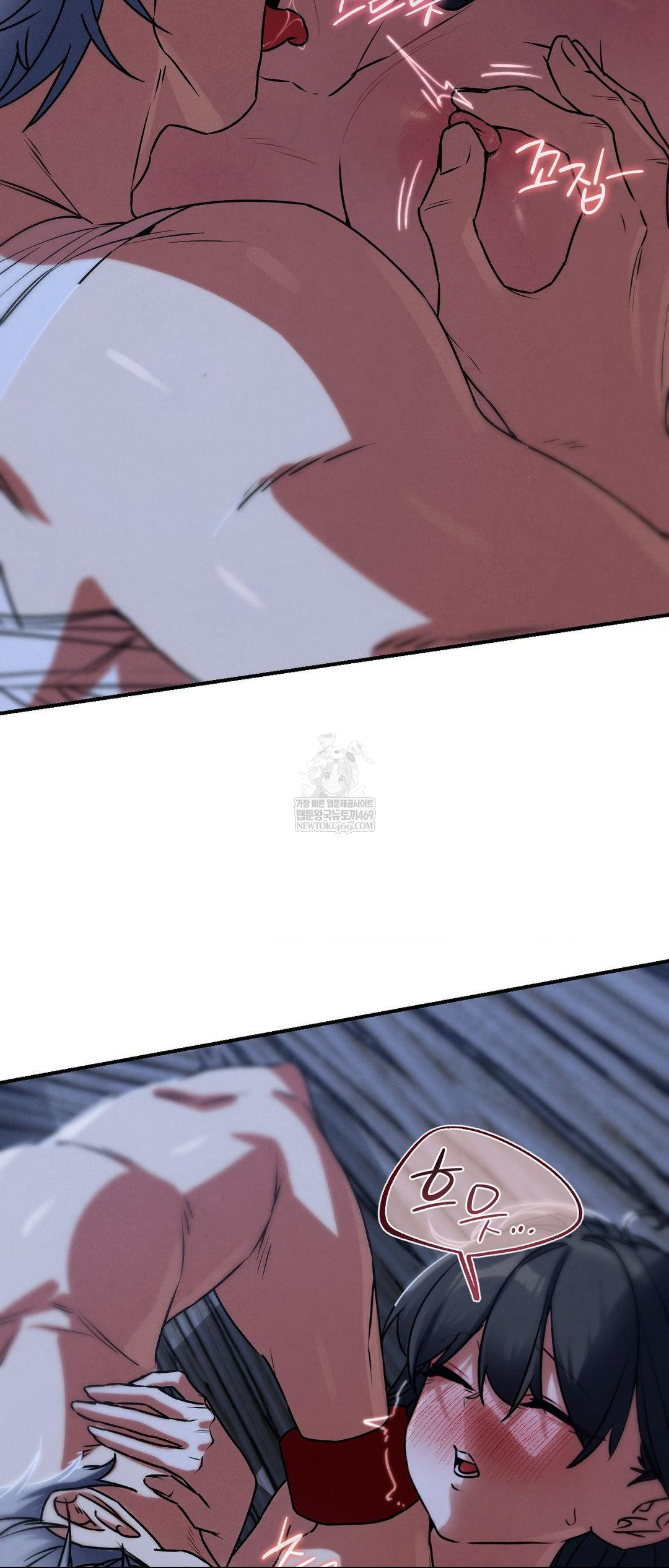 Seniors of Class 5 Raw Chapter 129 - Page 15