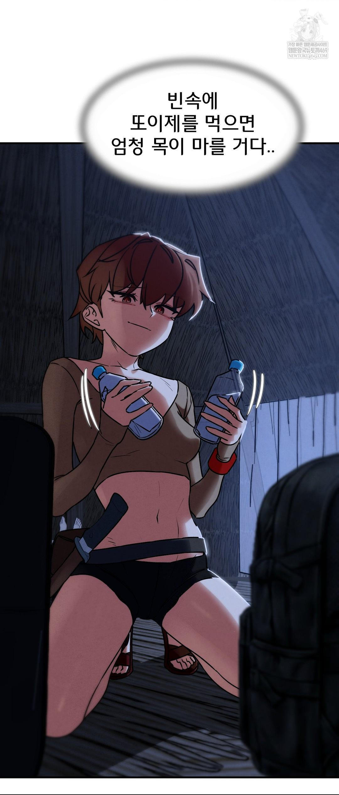 Seniors of Class 5 Raw Chapter 129 - Page 60