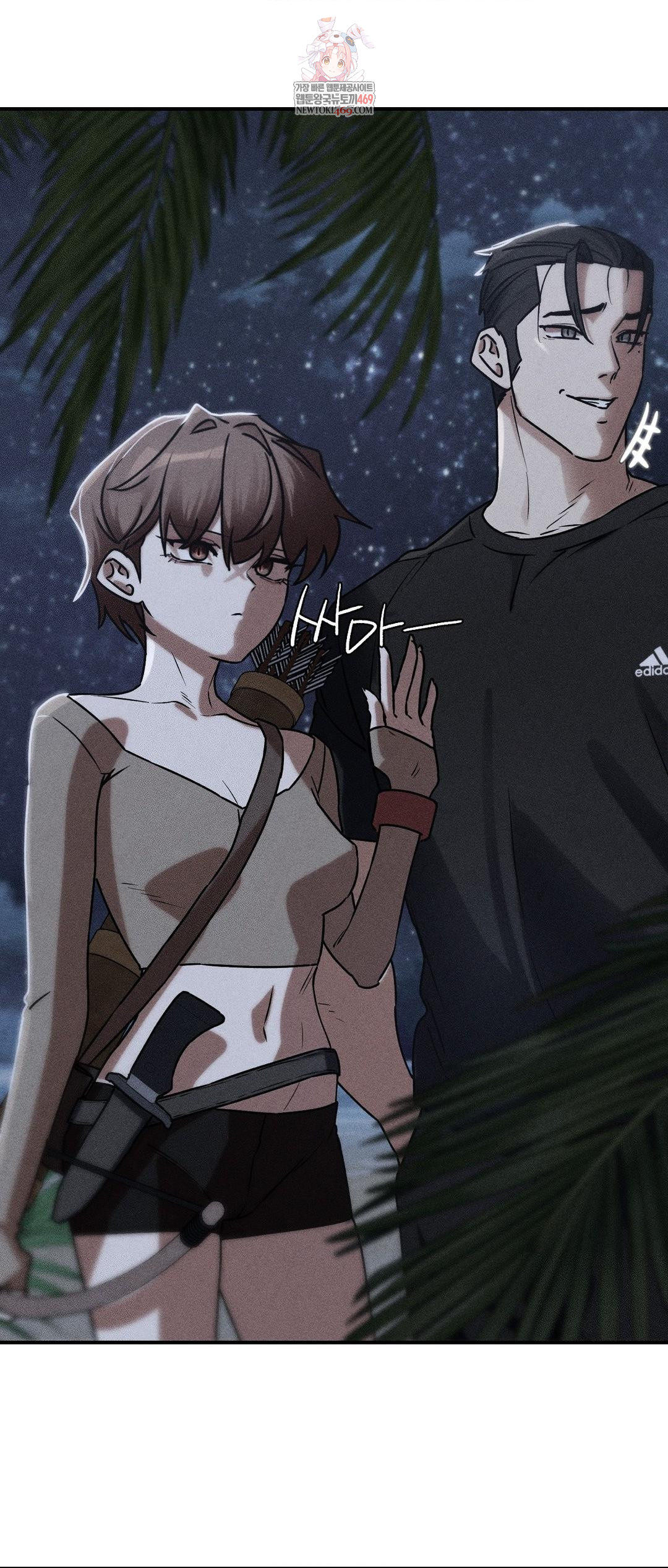 Seniors of Class 5 Raw Chapter 130 - Page 1