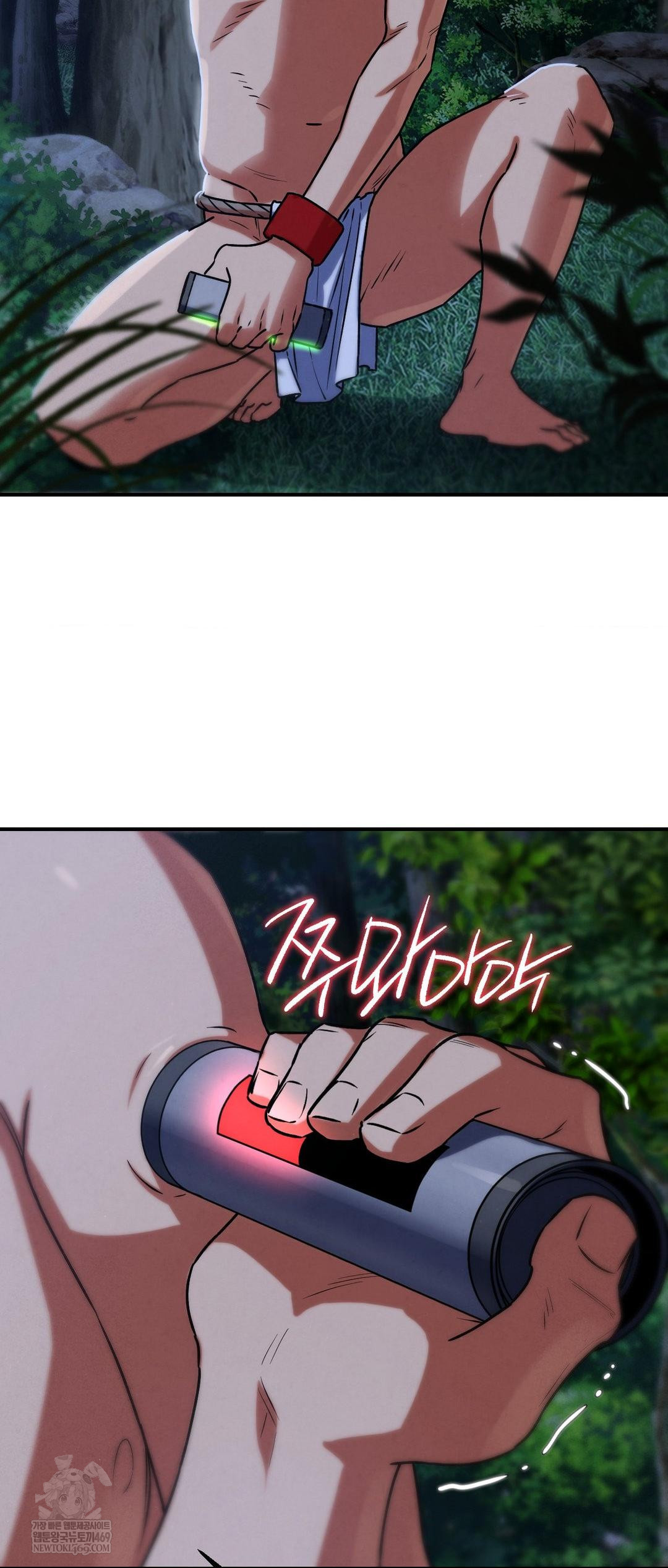 Seniors of Class 5 Raw Chapter 130 - Page 11