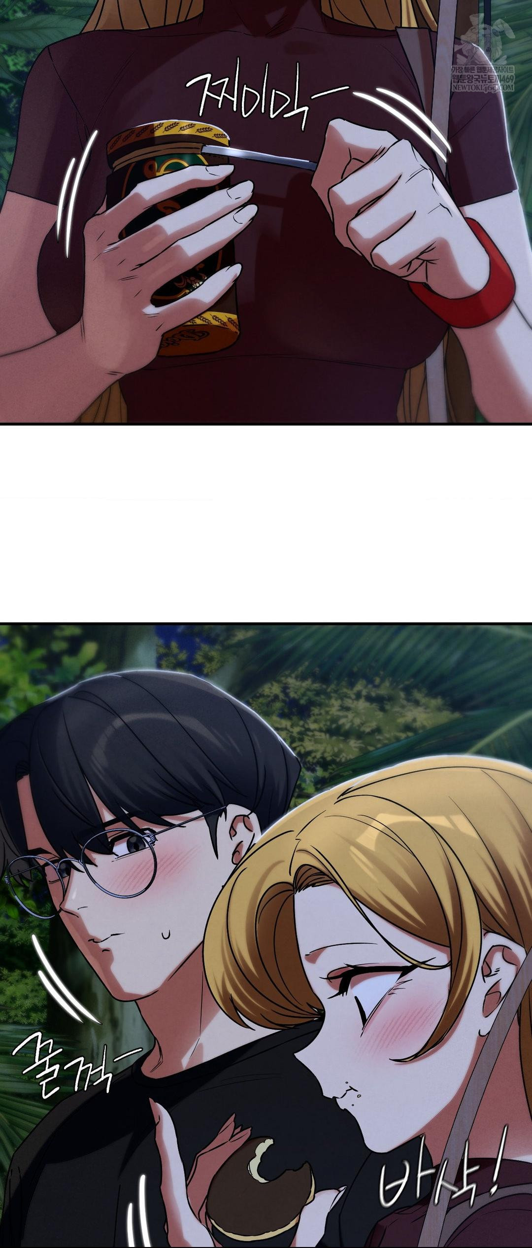 Seniors of Class 5 Raw Chapter 130 - Page 21