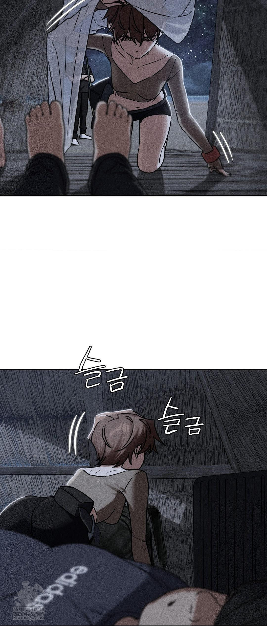 Seniors of Class 5 Raw Chapter 130 - Page 3