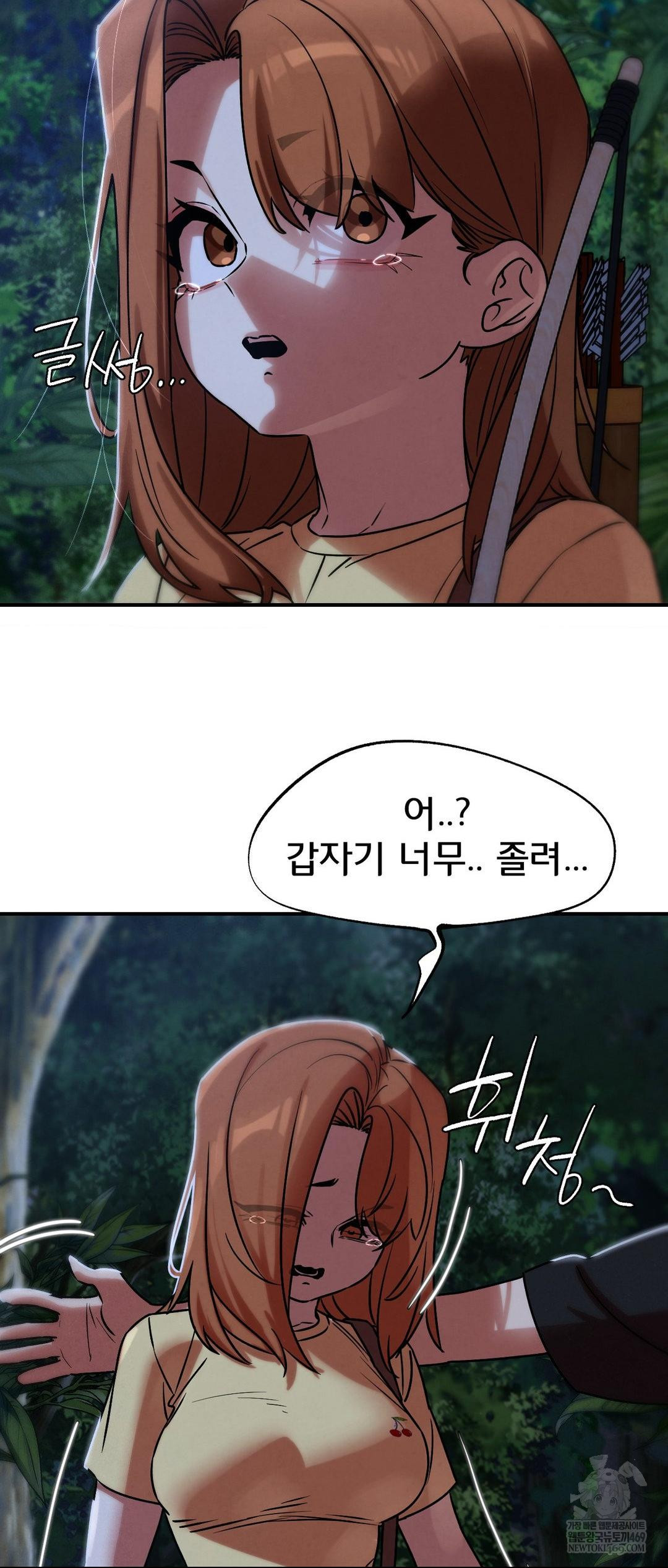 Seniors of Class 5 Raw Chapter 130 - Page 61