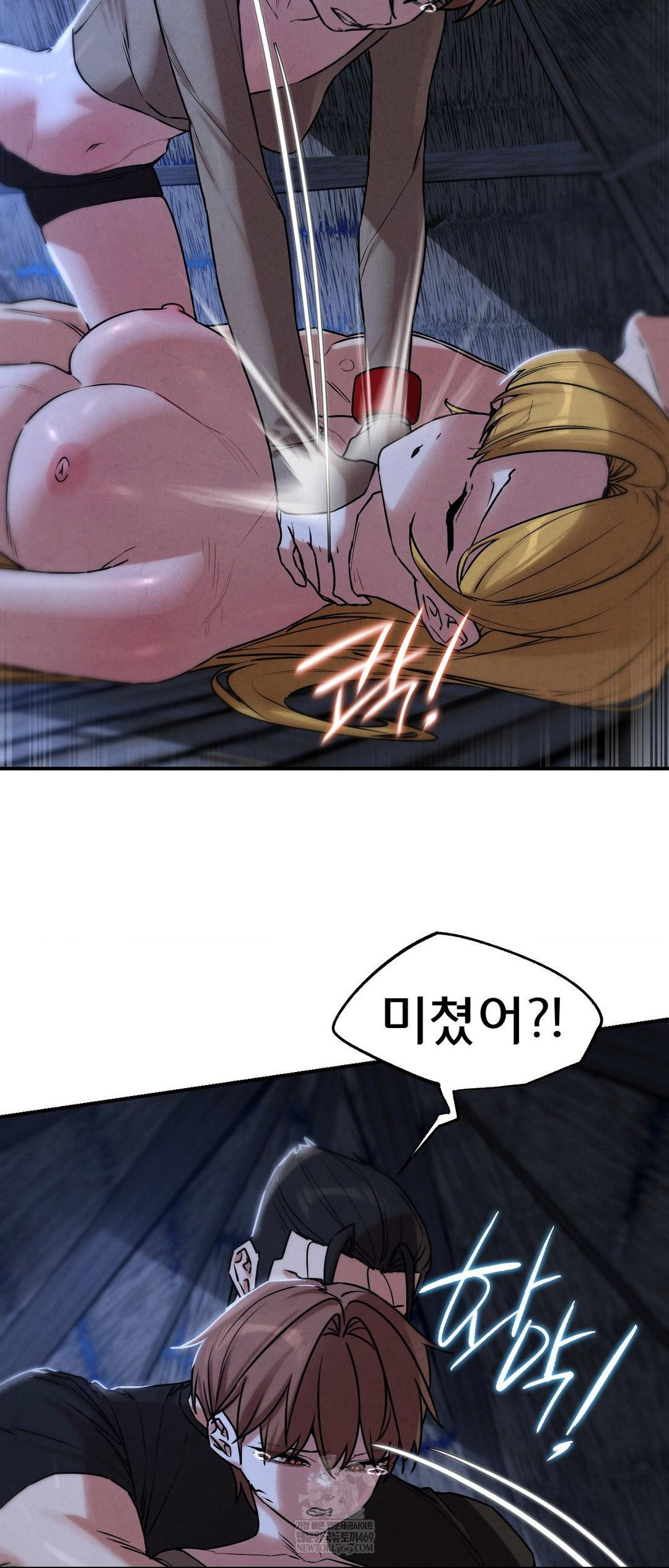 Seniors of Class 5 Raw Chapter 131 - Page 16