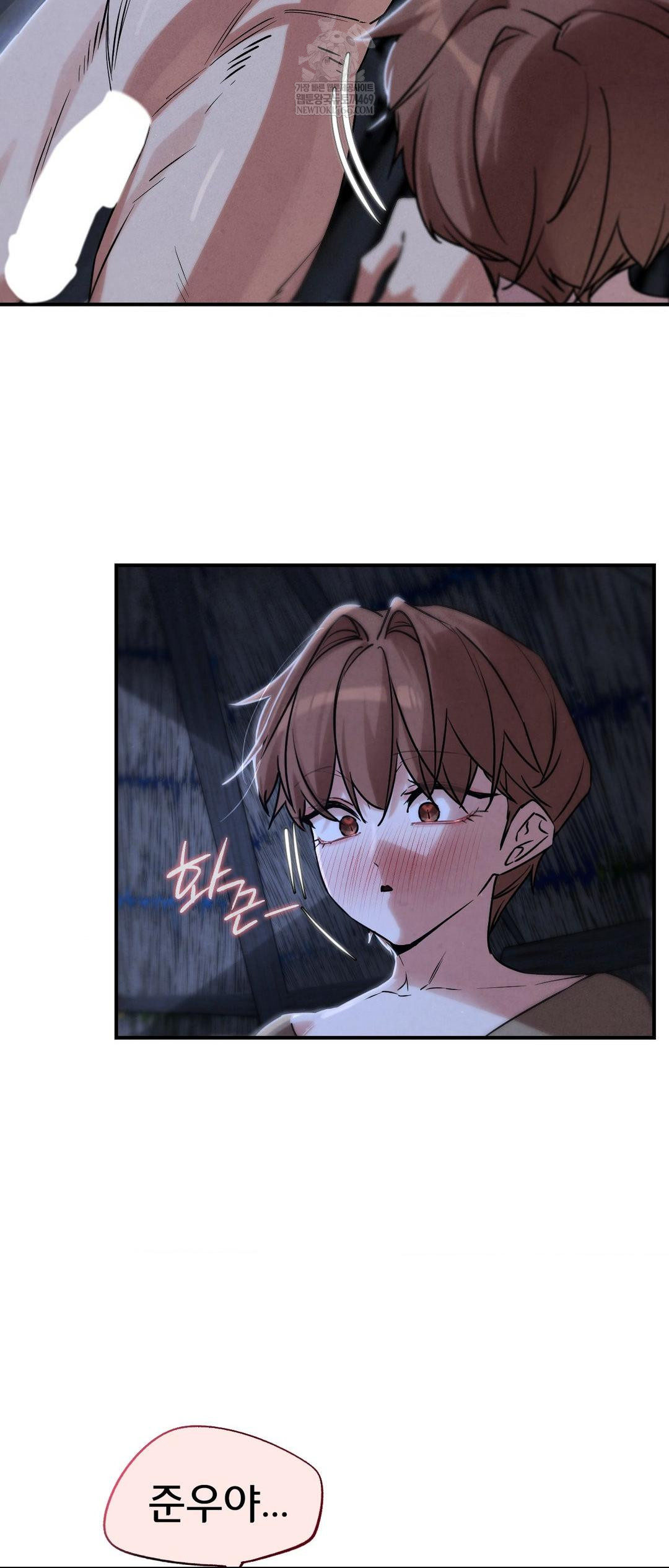 Seniors of Class 5 Raw Chapter 131 - Page 20