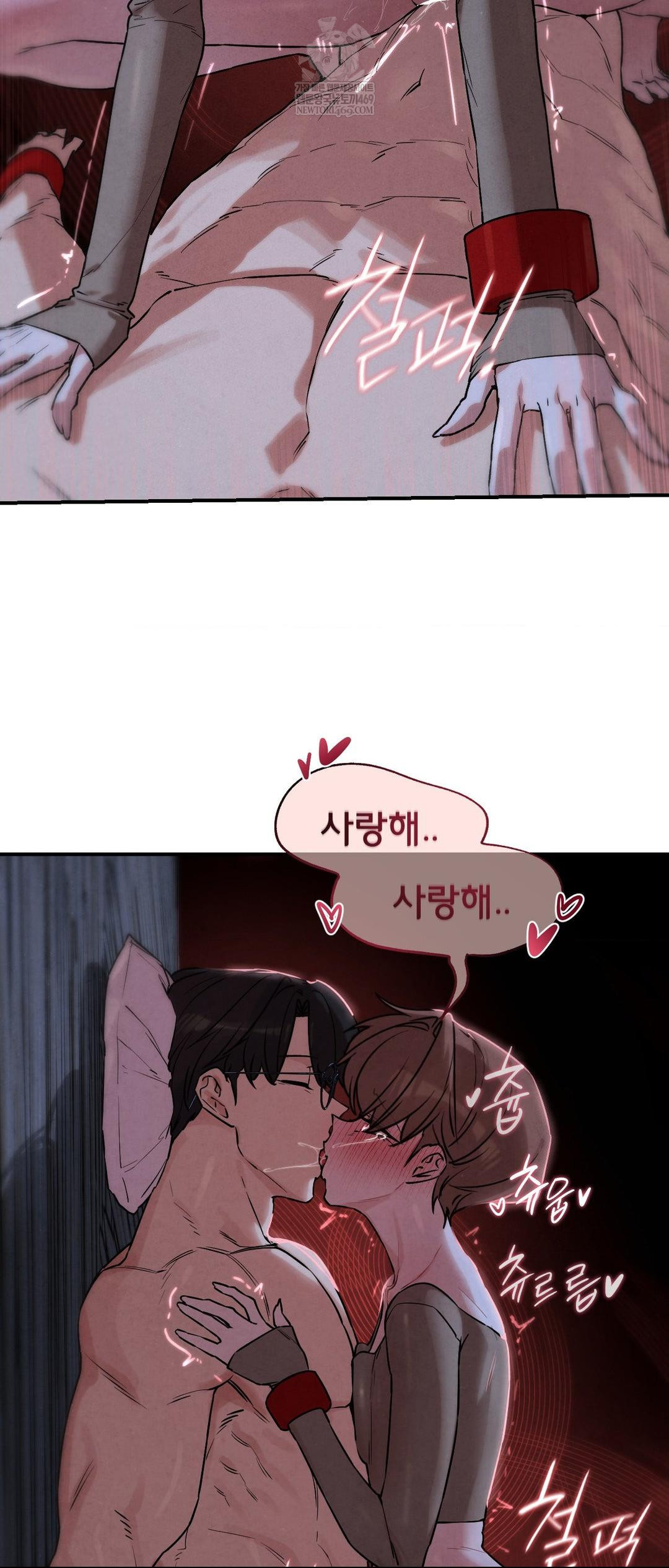 Seniors of Class 5 Raw Chapter 131 - Page 62