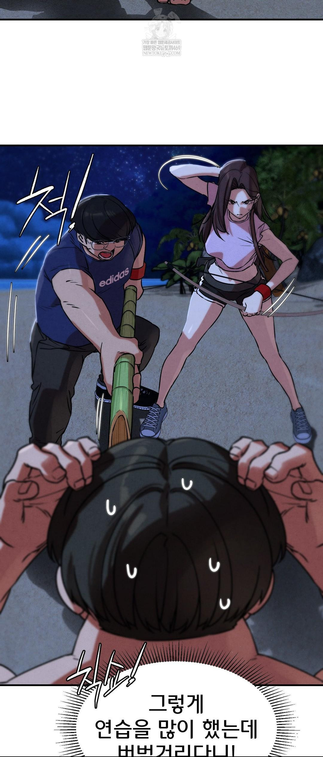 Seniors of Class 5 Raw Chapter 132 - Page 59