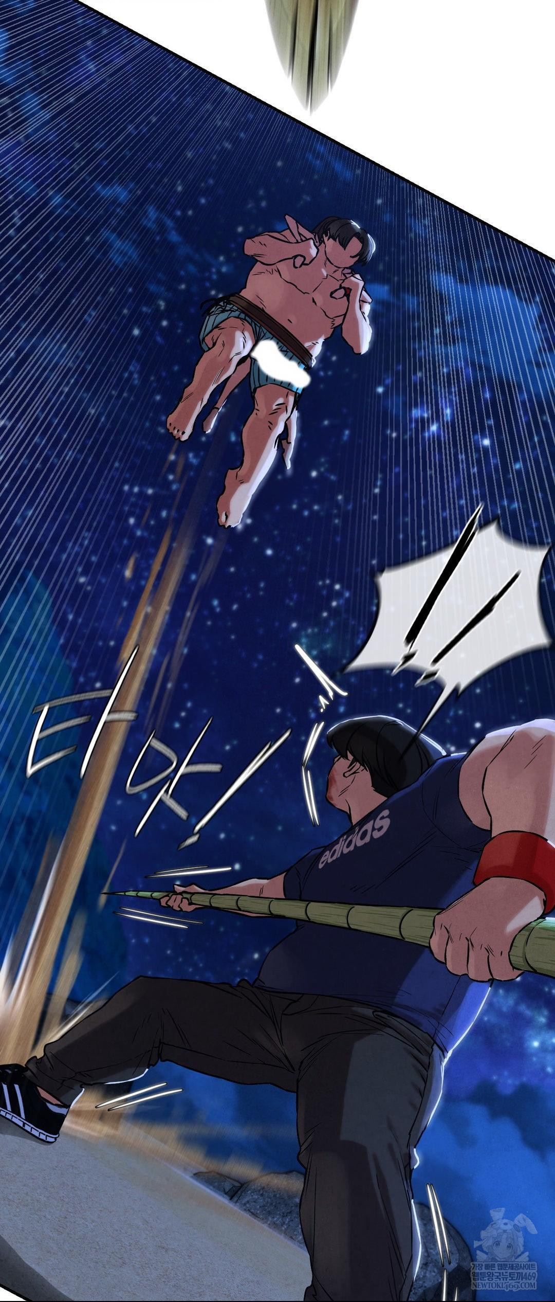 Seniors of Class 5 Raw Chapter 133 - Page 12