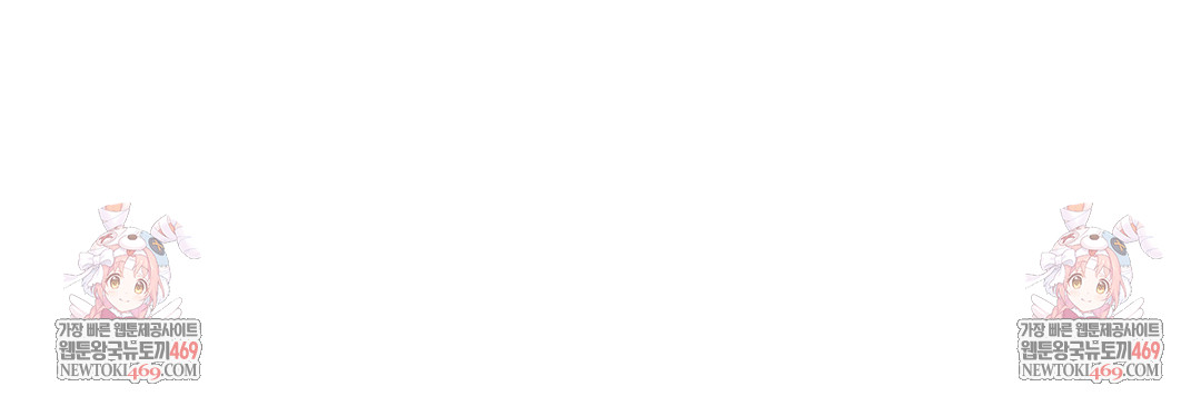 Seniors of Class 5 Raw Chapter 133 - Page 63