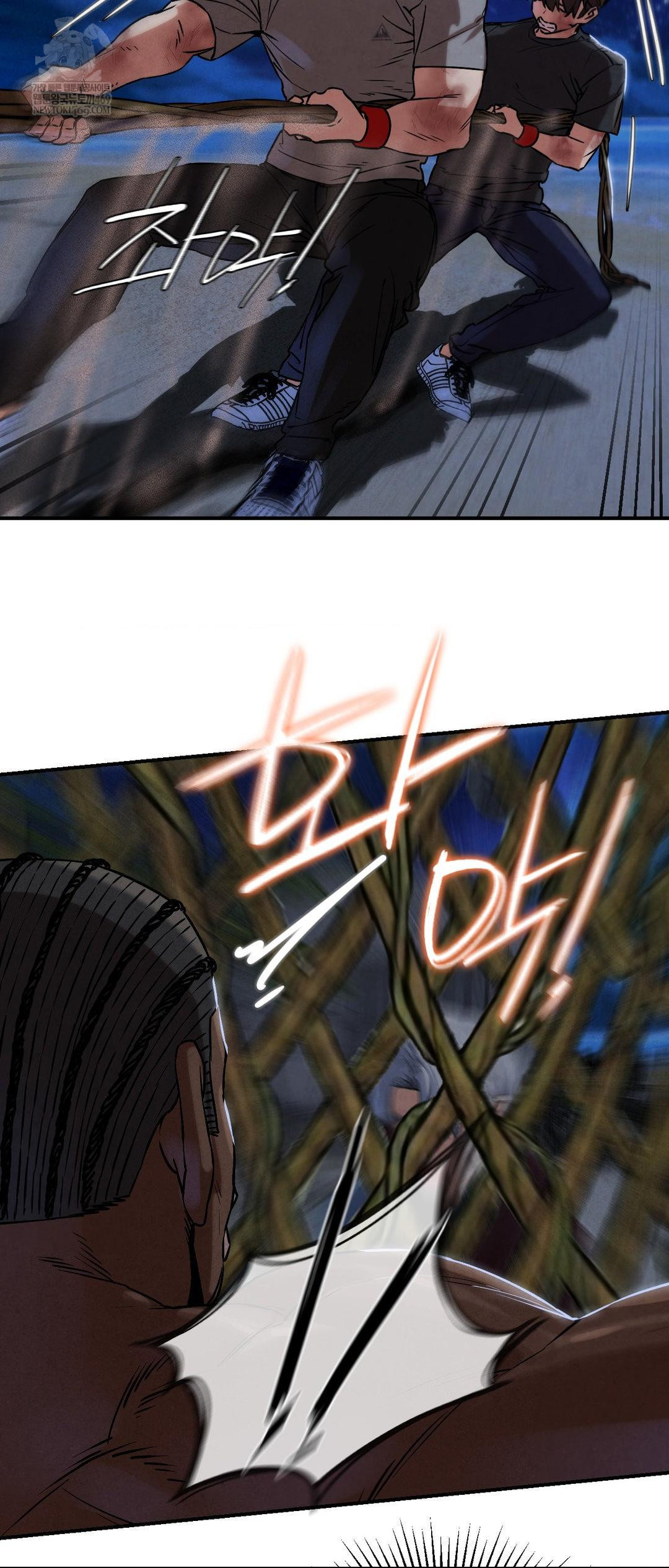 Seniors of Class 5 Raw Chapter 134 - Page 13