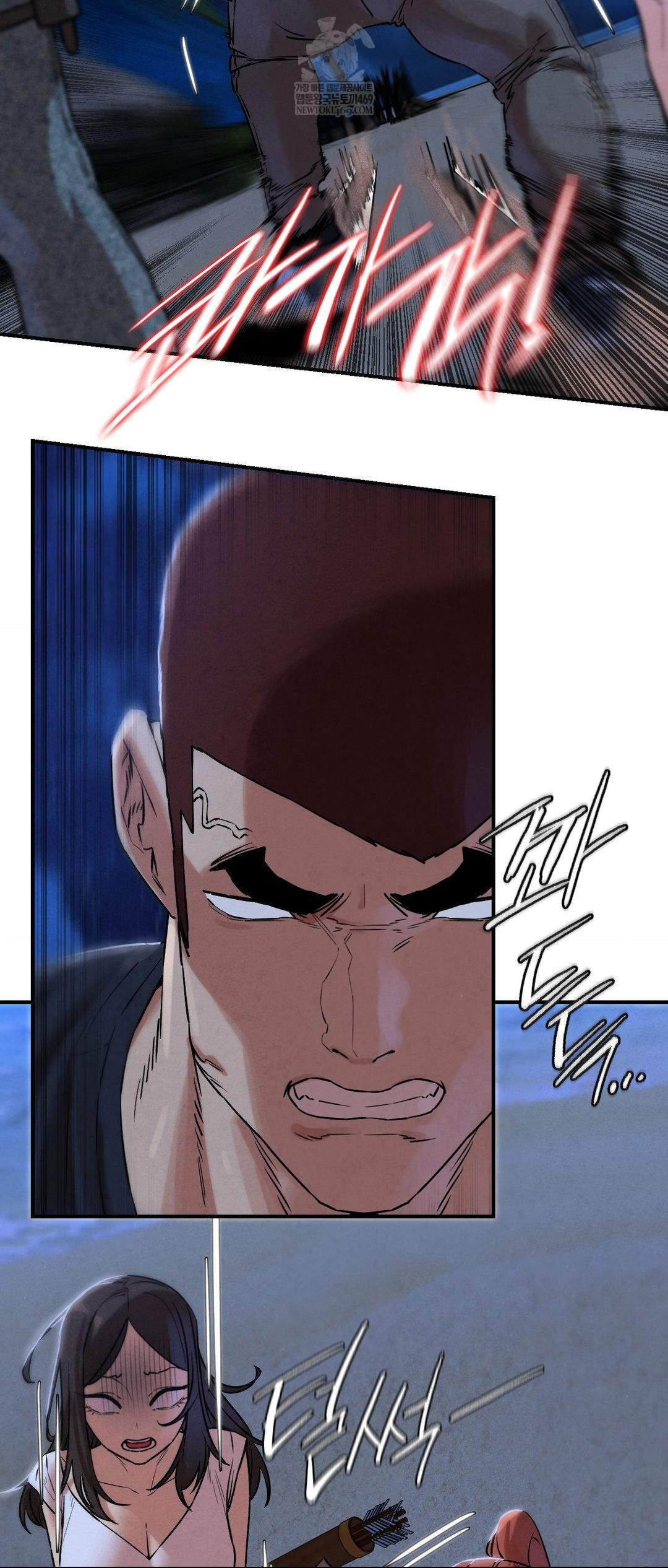 Seniors of Class 5 Raw Chapter 134 - Page 42