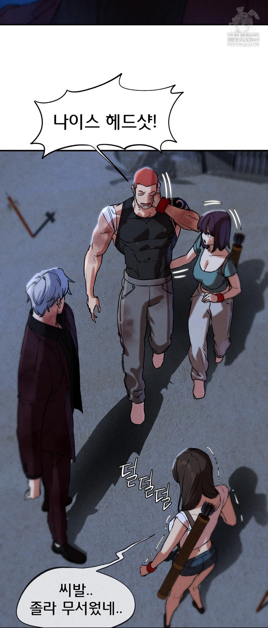 Seniors of Class 5 Raw Chapter 134 - Page 62