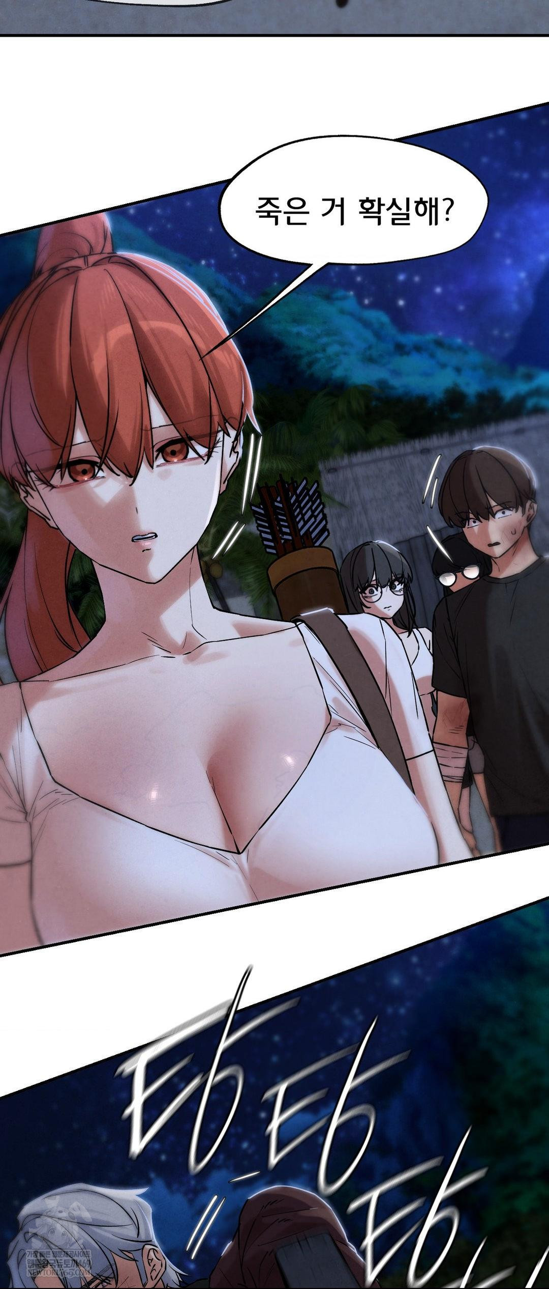 Seniors of Class 5 Raw Chapter 134 - Page 63