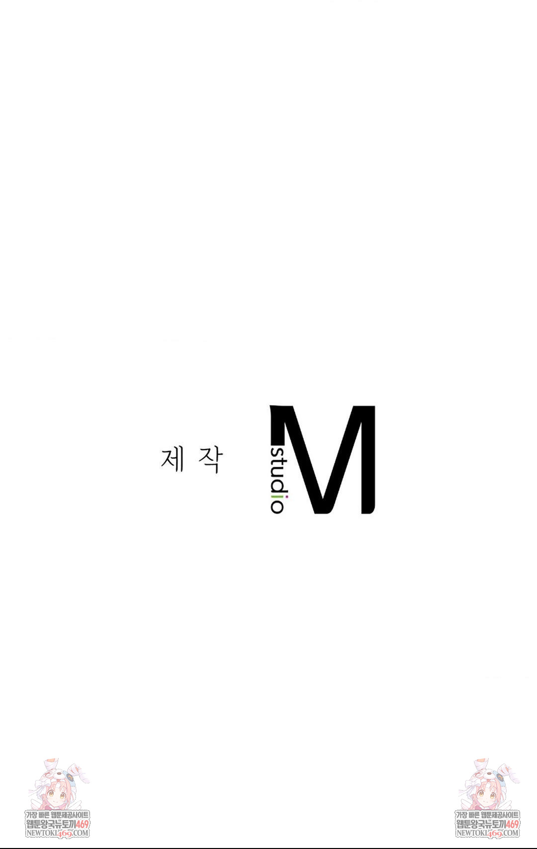 Seniors of Class 5 Raw Chapter 134 - Page 74