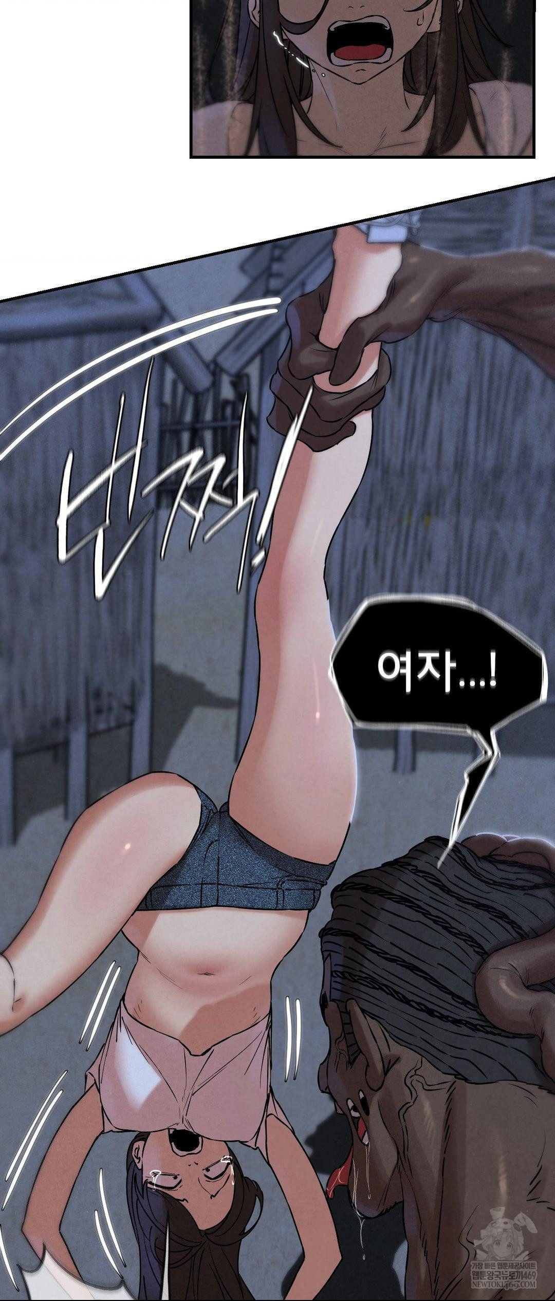 Seniors of Class 5 Raw Chapter 135 - Page 11