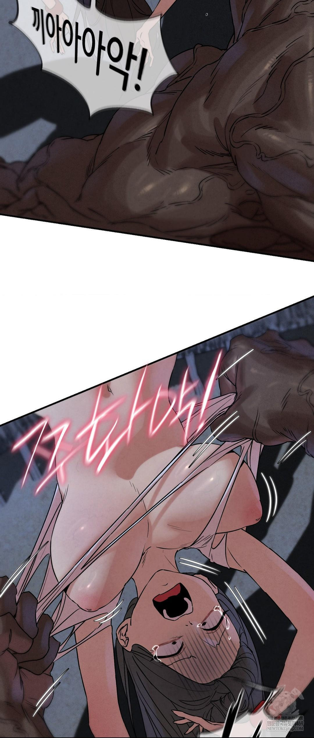 Seniors of Class 5 Raw Chapter 135 - Page 12