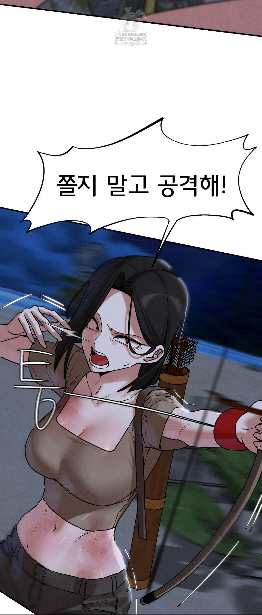 Seniors of Class 5 Raw Chapter 135 - Page 15