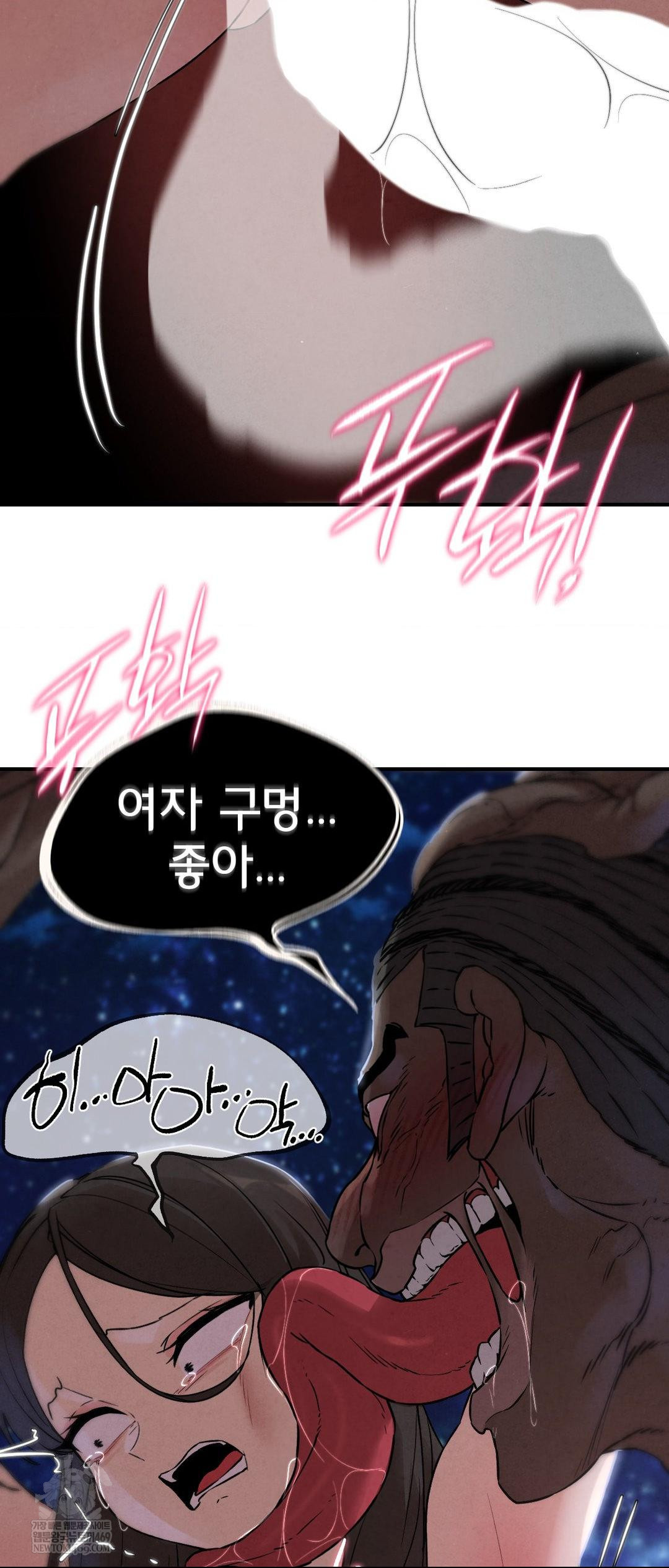 Seniors of Class 5 Raw Chapter 135 - Page 31