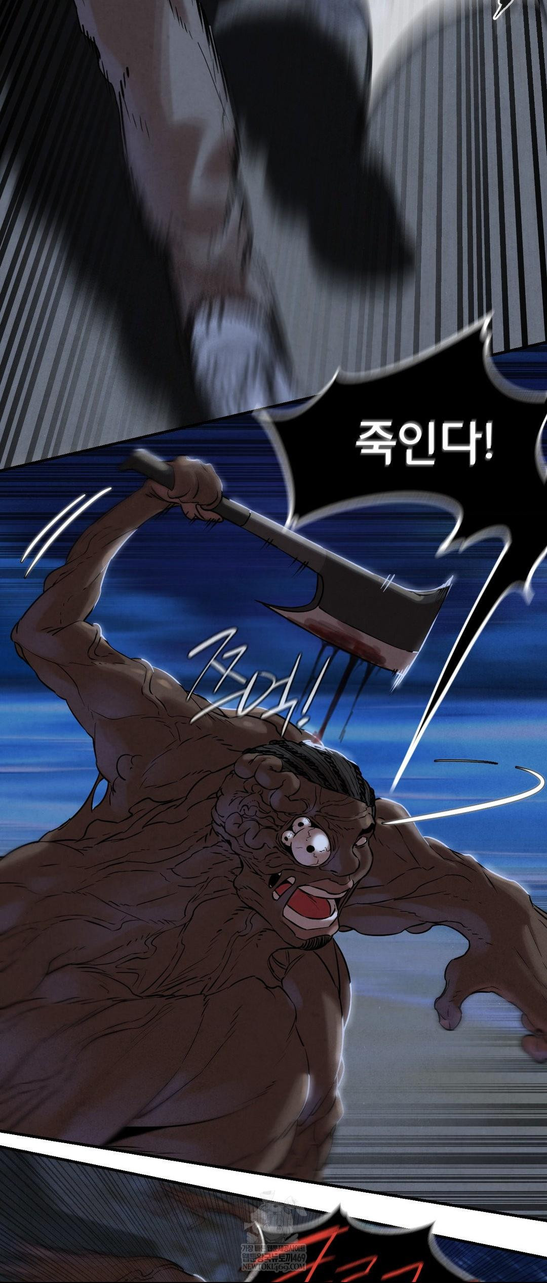 Seniors of Class 5 Raw Chapter 135 - Page 49