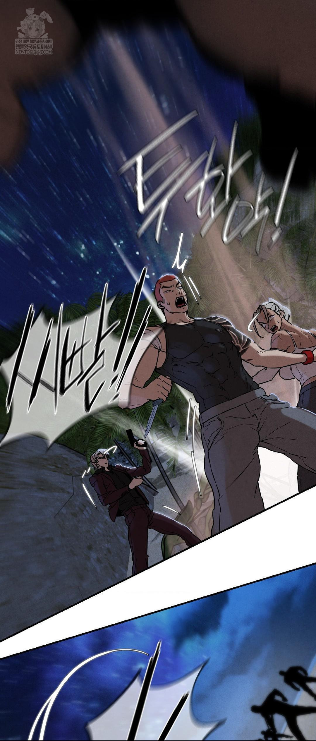 Seniors of Class 5 Raw Chapter 135 - Page 58