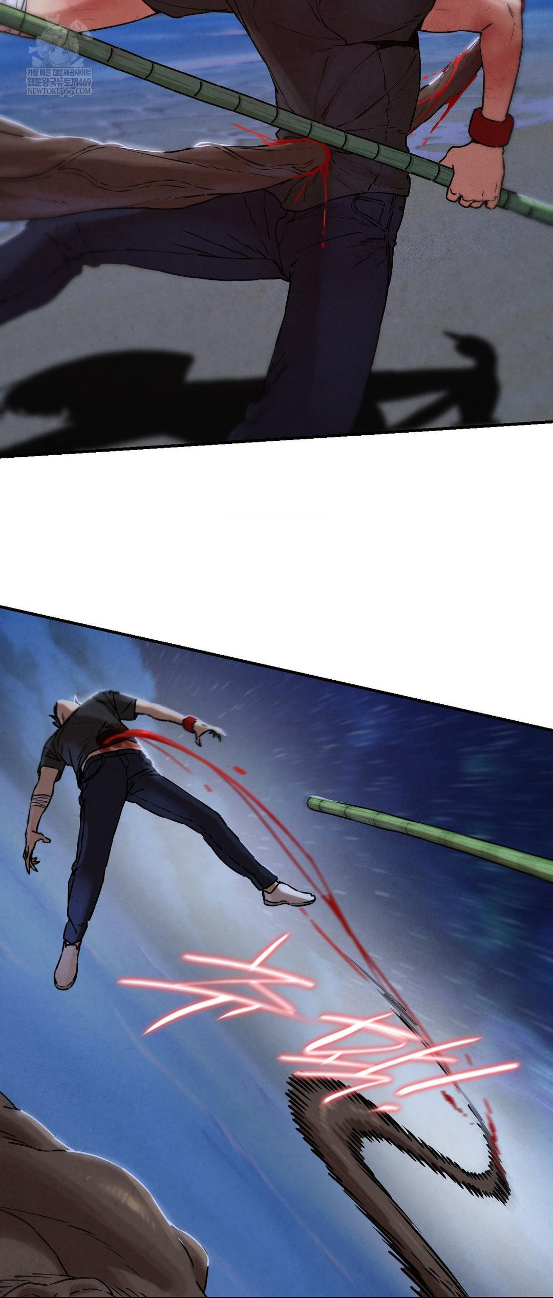 Seniors of Class 5 Raw Chapter 136 - Page 12