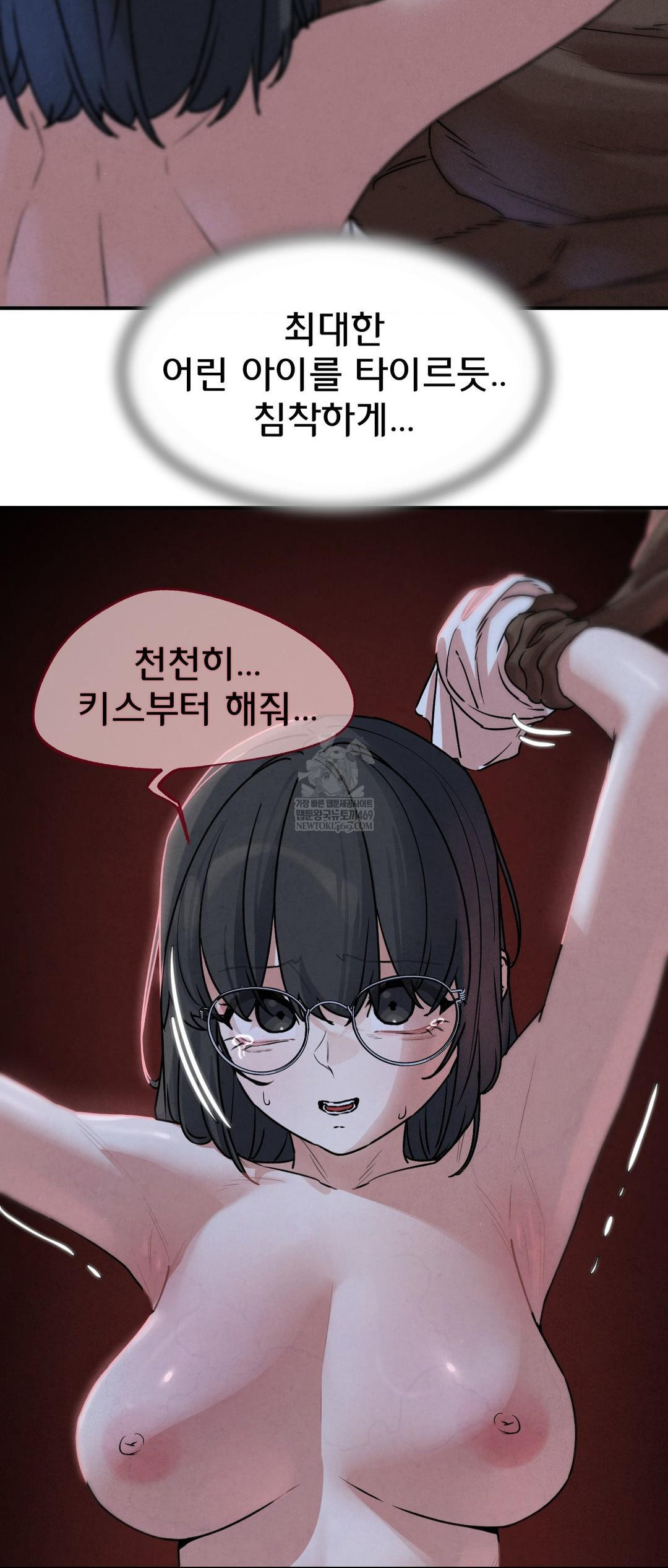 Seniors of Class 5 Raw Chapter 136 - Page 34