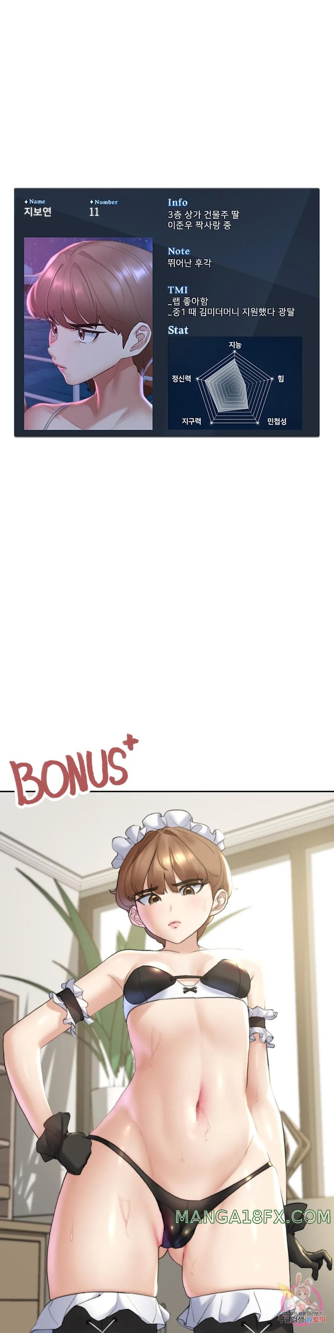 Seniors of Class 5 Raw Chapter 16 - Page 48