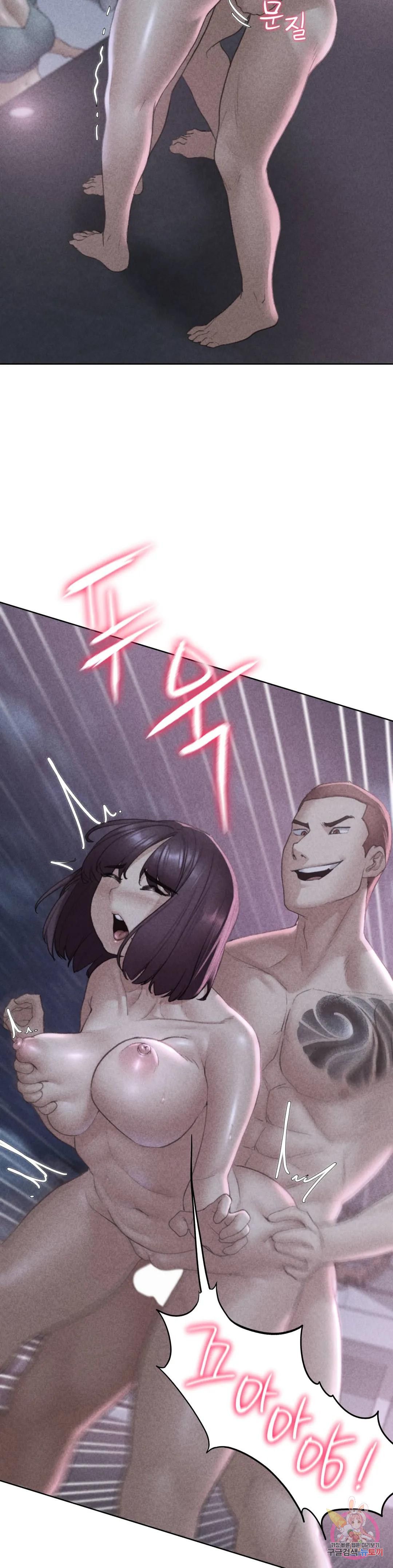 Seniors of Class 5 Raw Chapter 19 - Page 3