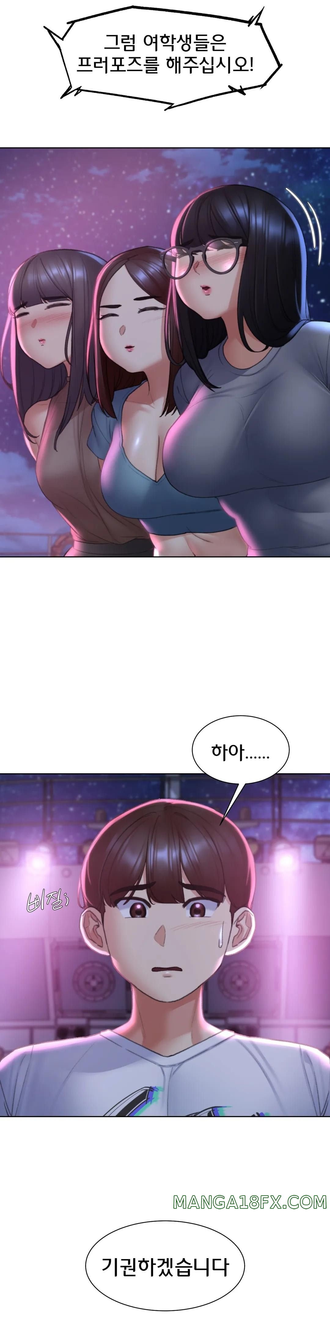 Seniors of Class 5 Raw Chapter 19 - Page 30