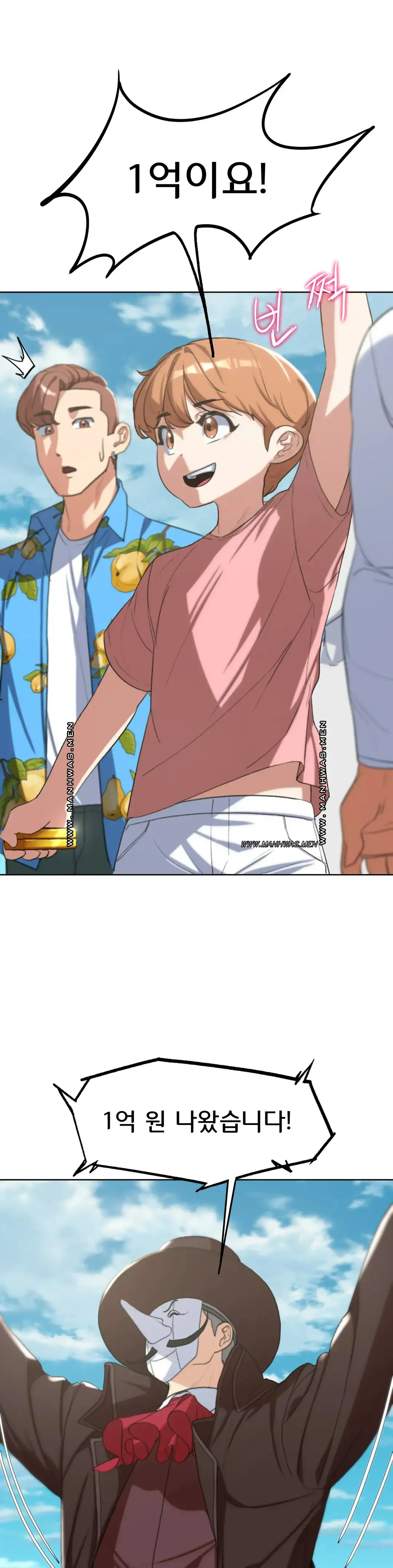 Seniors of Class 5 Raw Chapter 27 - Page 11