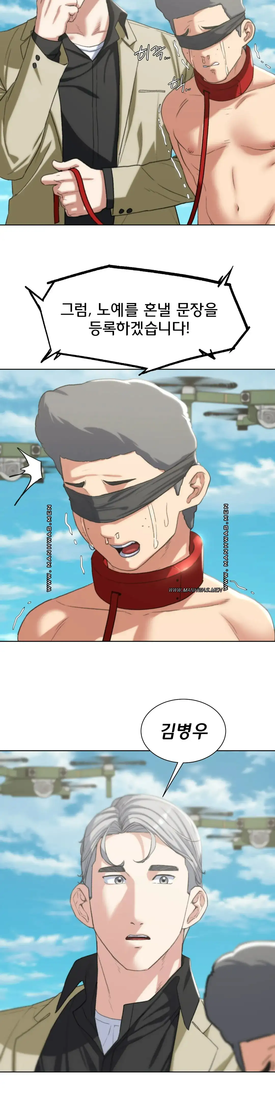 Seniors of Class 5 Raw Chapter 27 - Page 35