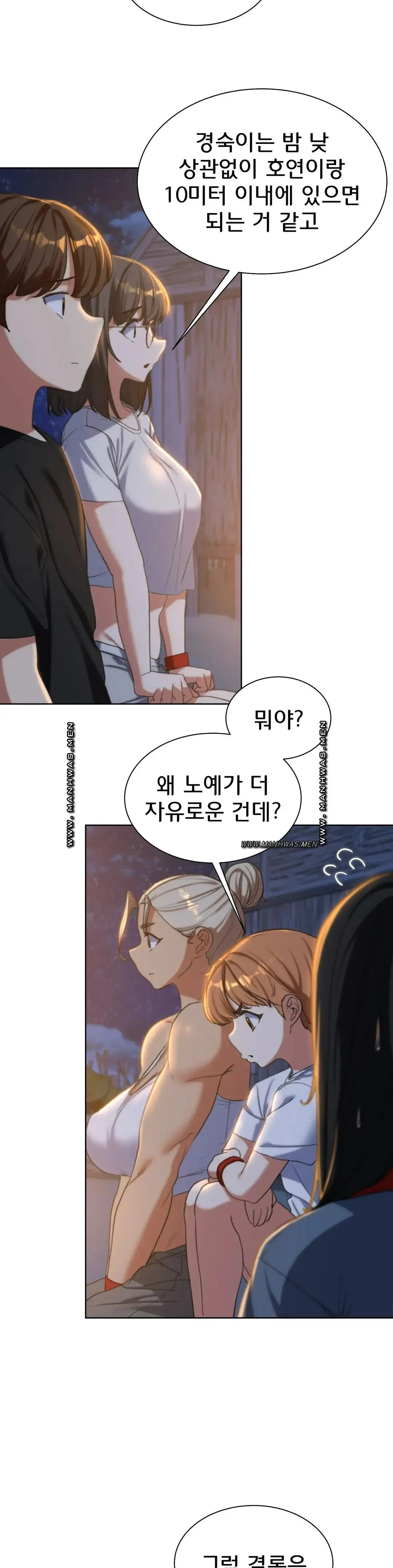 Seniors of Class 5 Raw Chapter 31 - Page 18