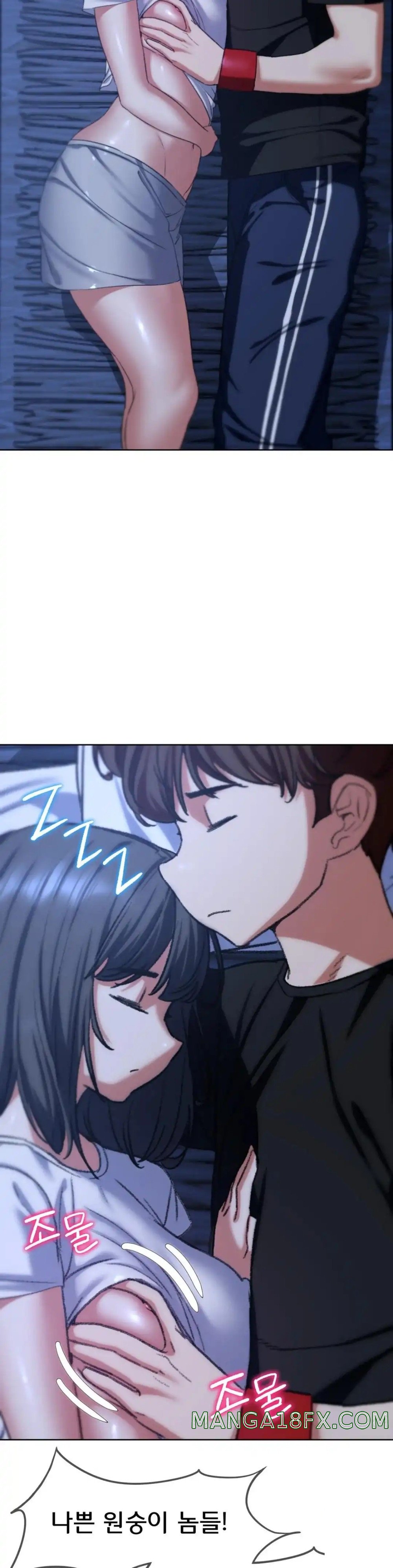 Seniors of Class 5 Raw Chapter 33 - Page 16