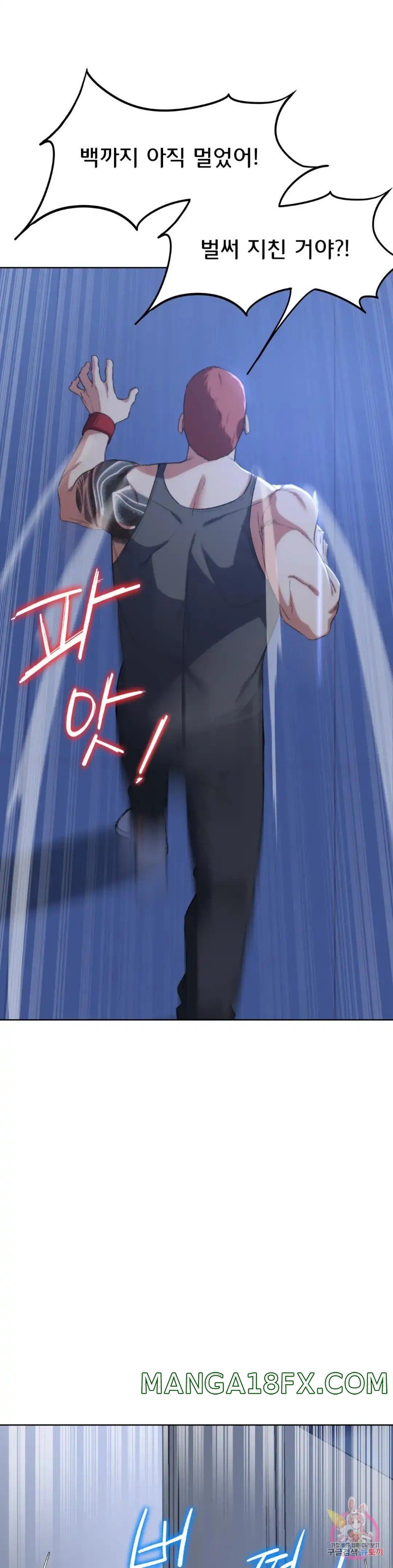 Seniors of Class 5 Raw Chapter 35 - Page 35