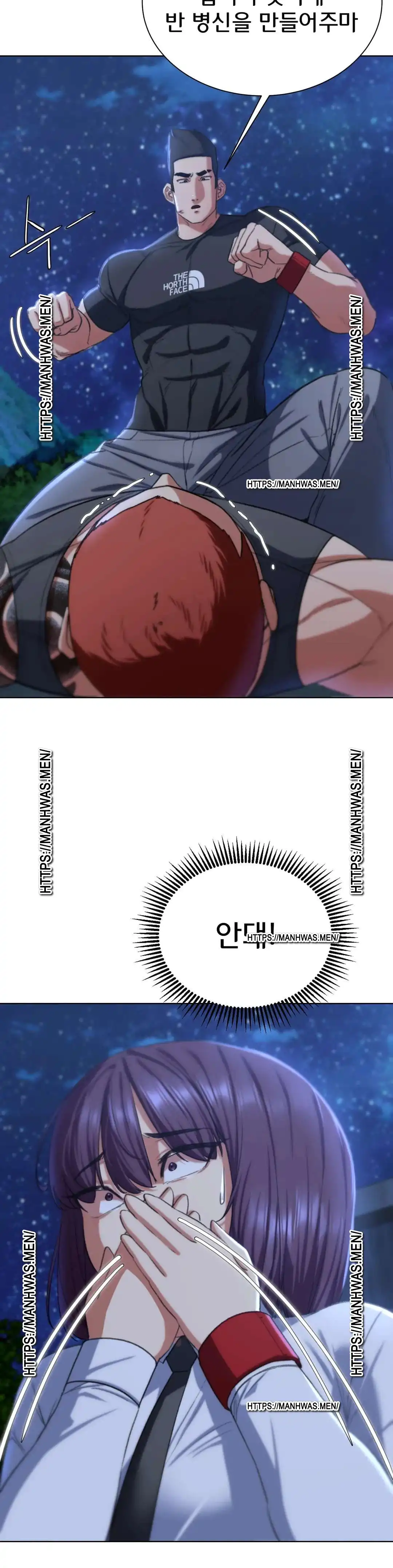 Seniors of Class 5 Raw Chapter 37 - Page 22